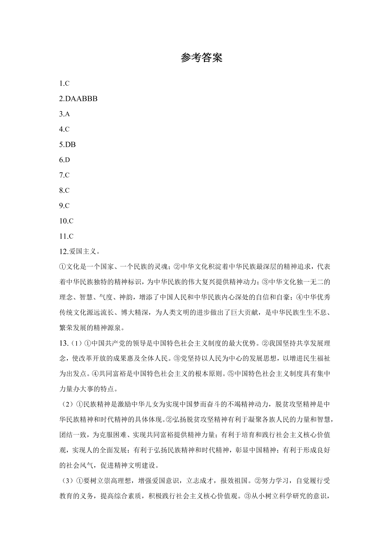8.jpg