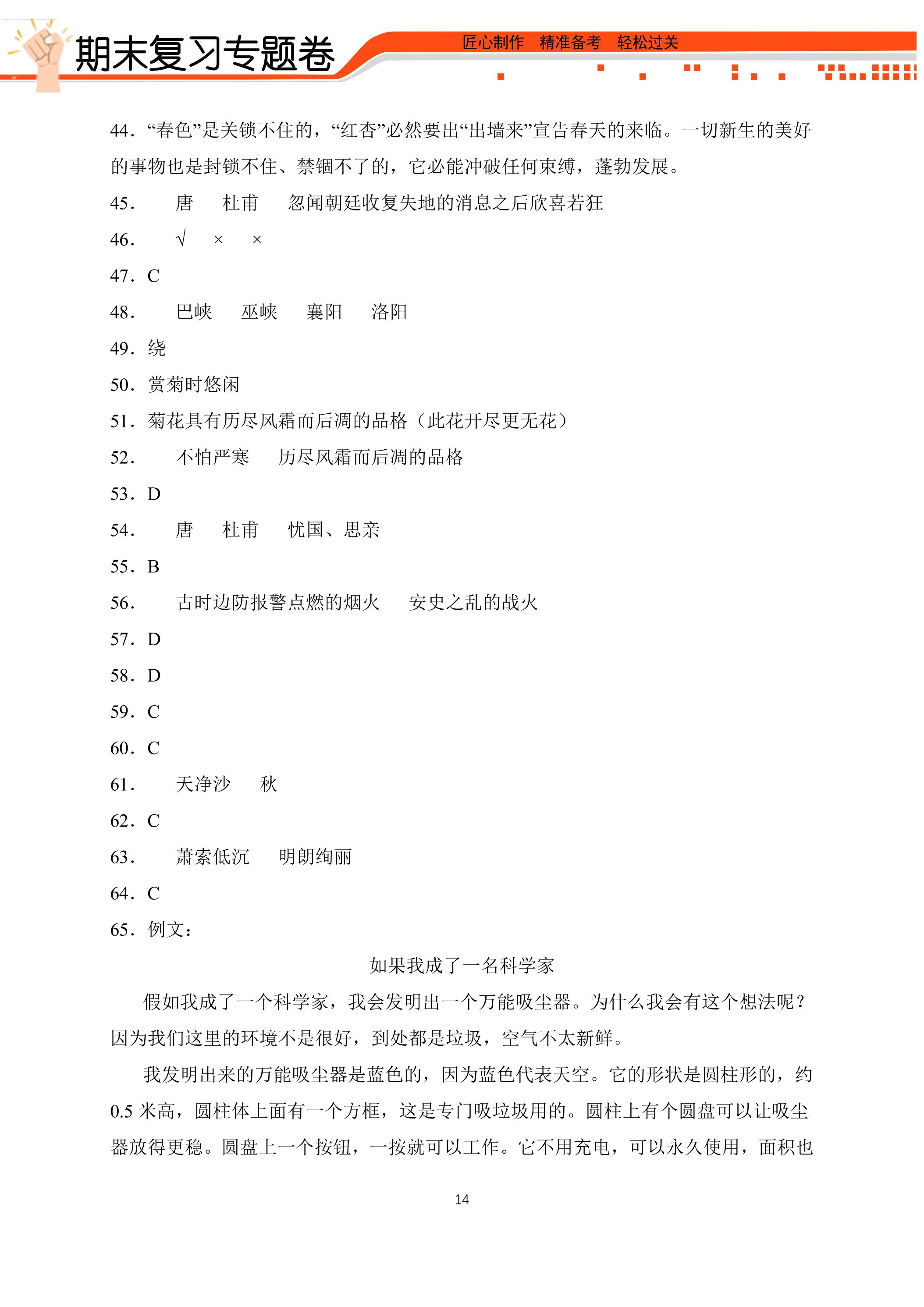 15.jpg