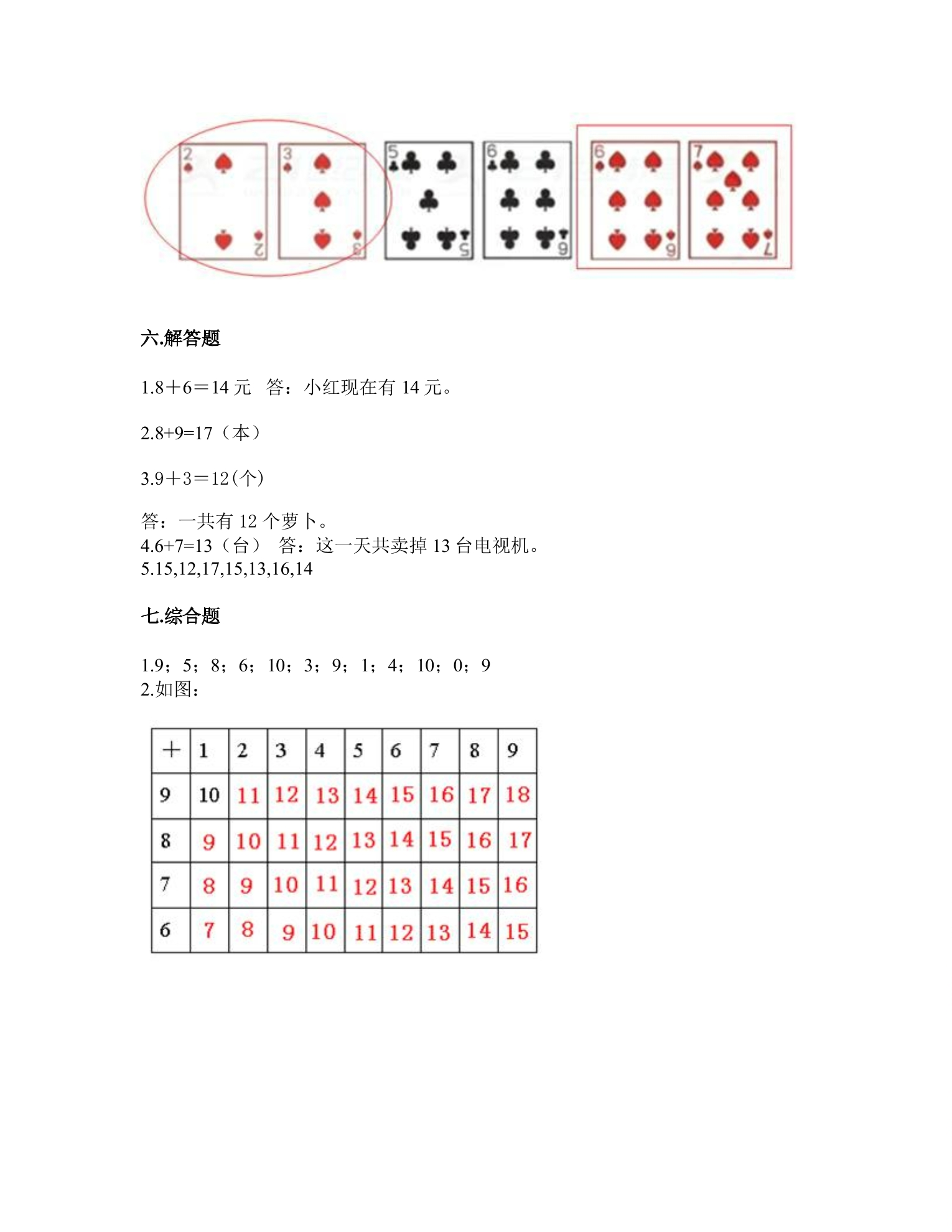 10.jpg