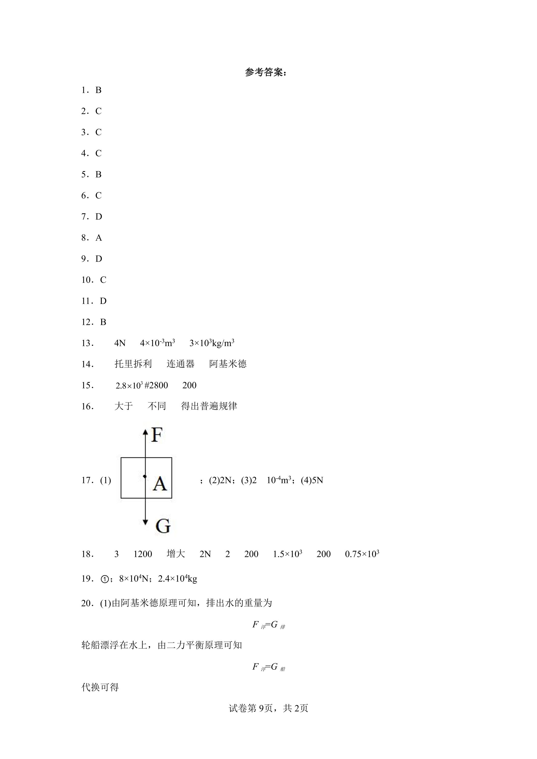 9.jpg