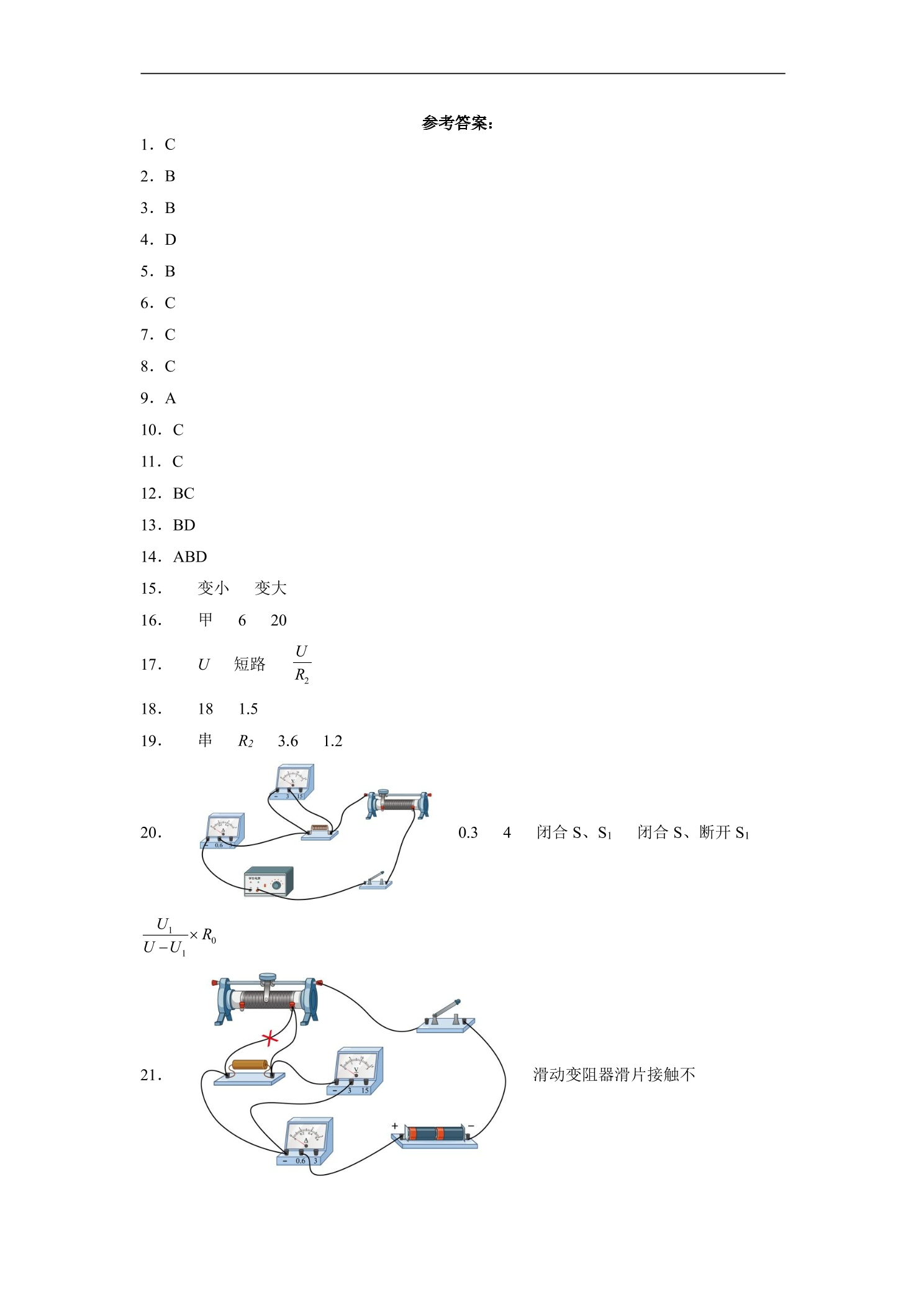 8.jpg