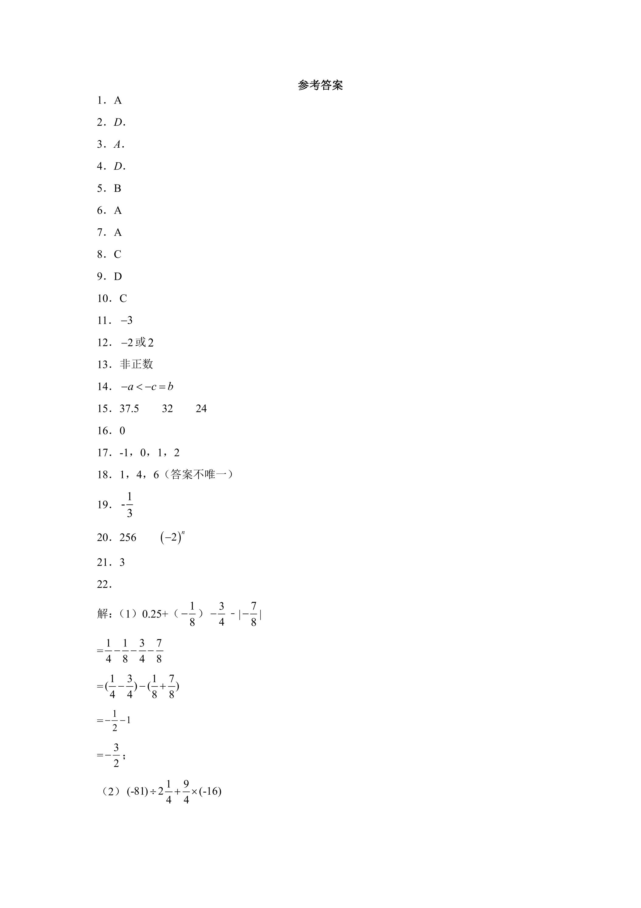 5.jpg