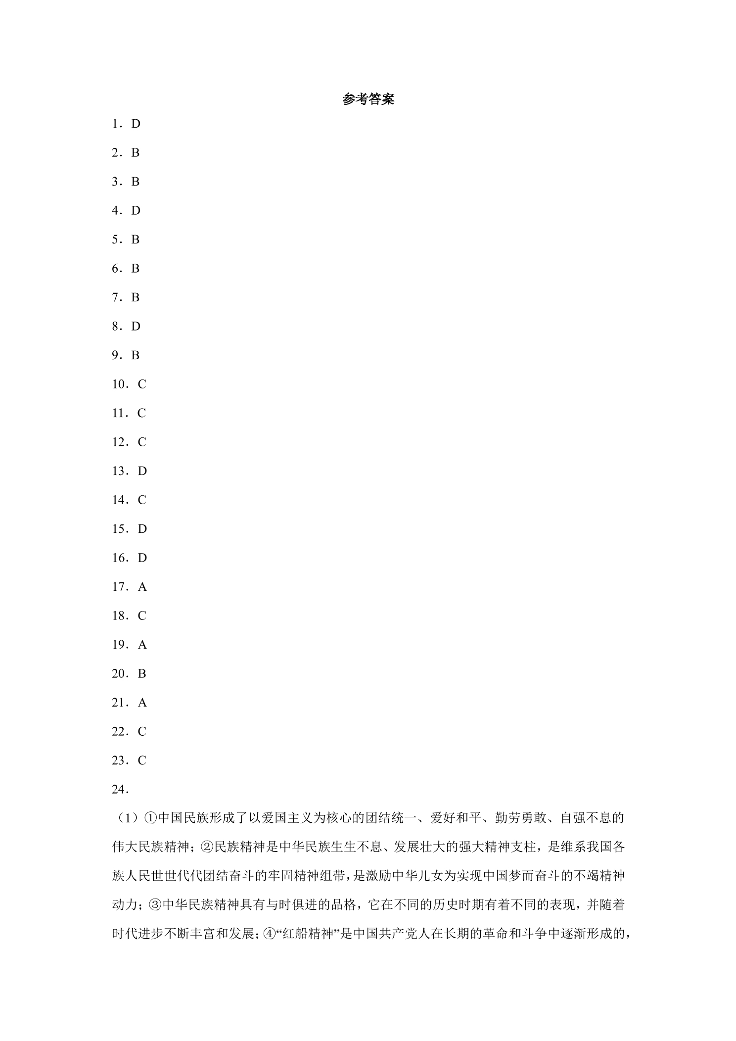 9.jpg