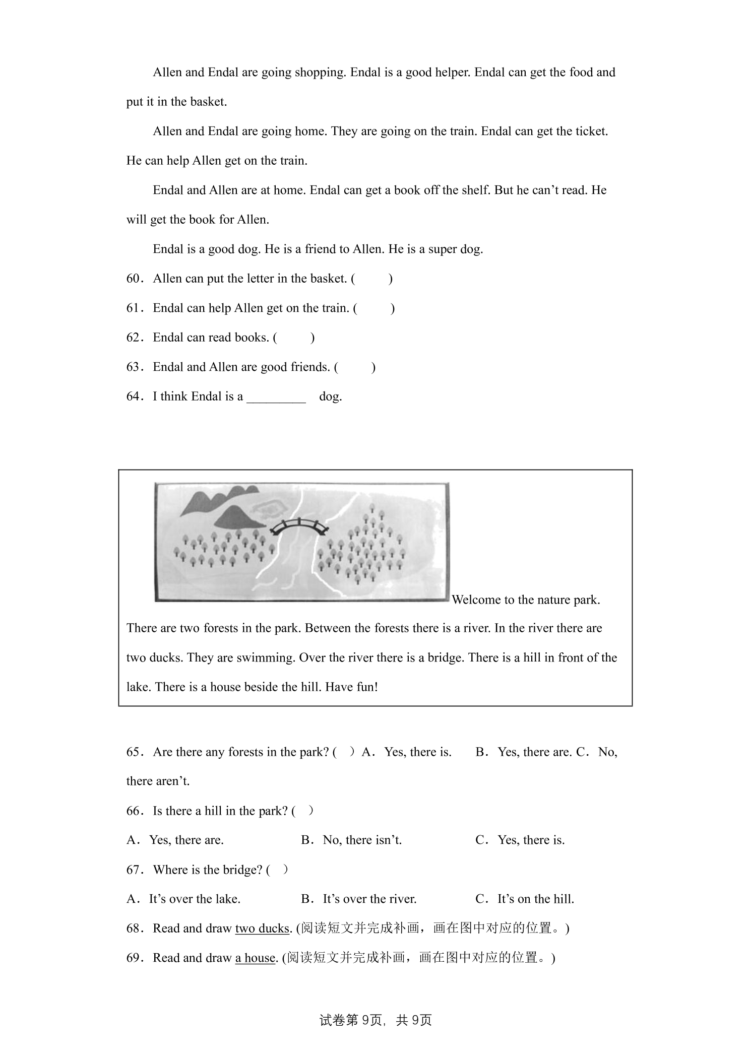 9.jpg