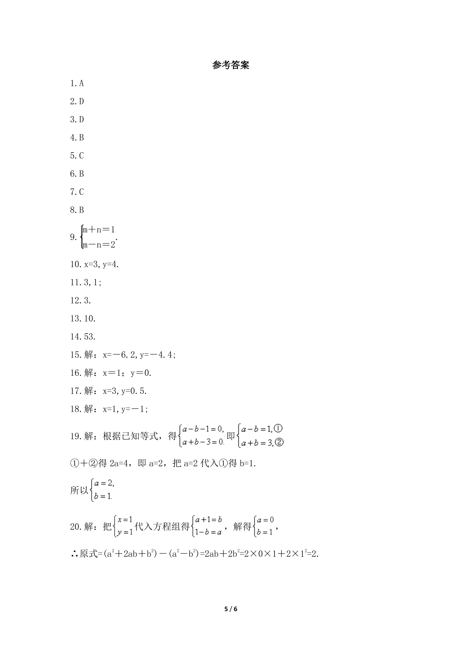 5.jpg