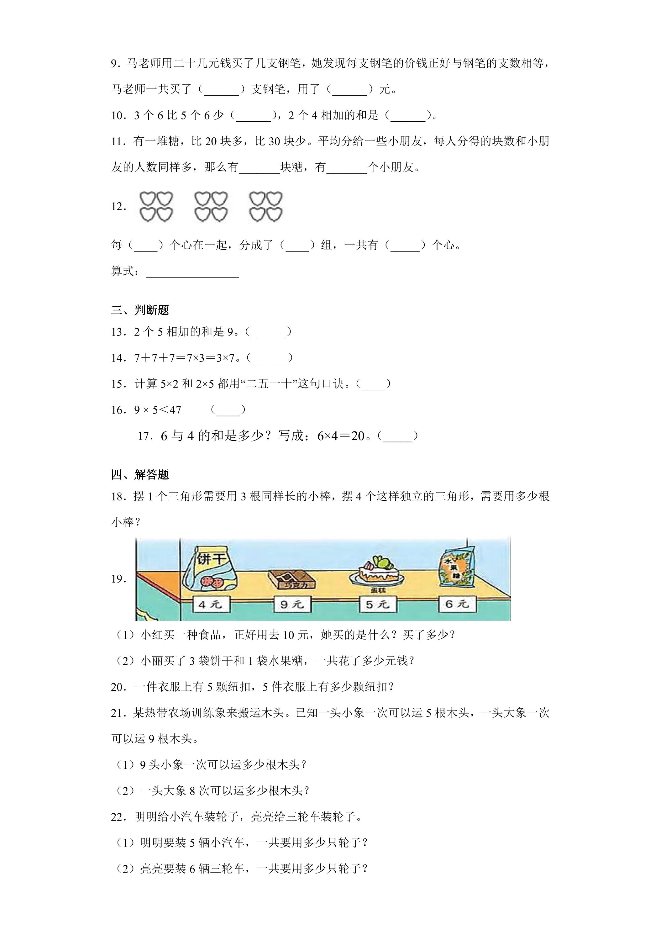 2.jpg