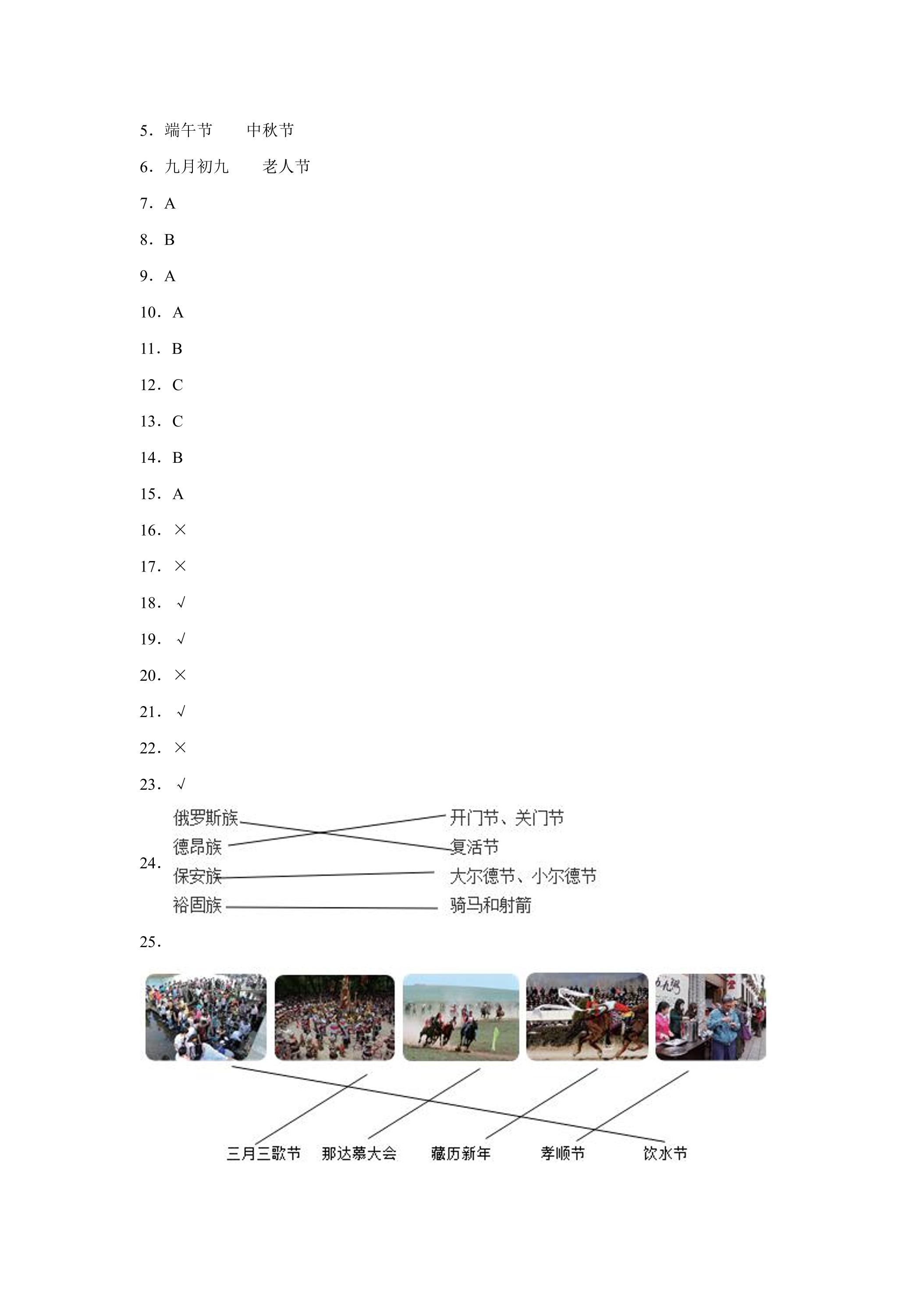 4.jpg