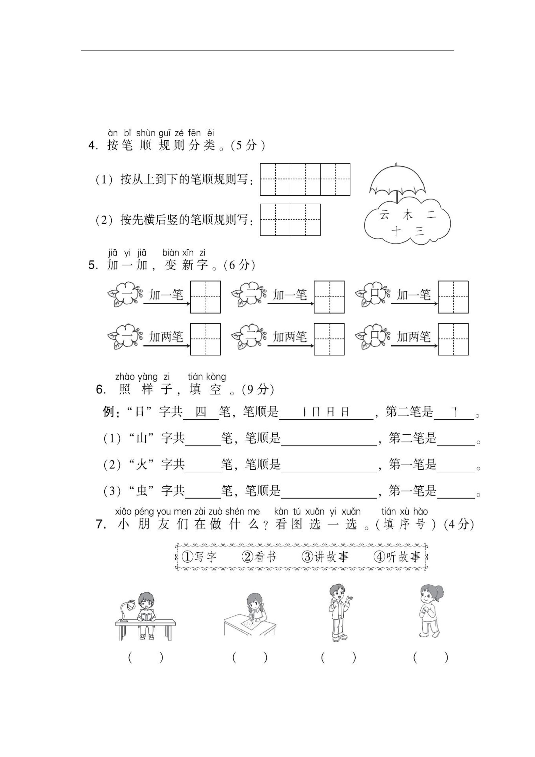 2.jpg