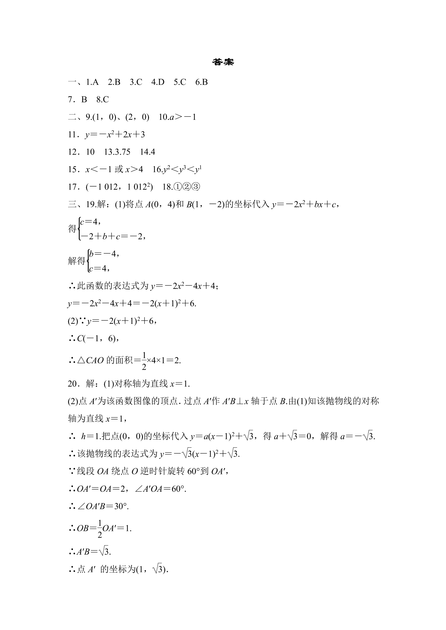8.jpg