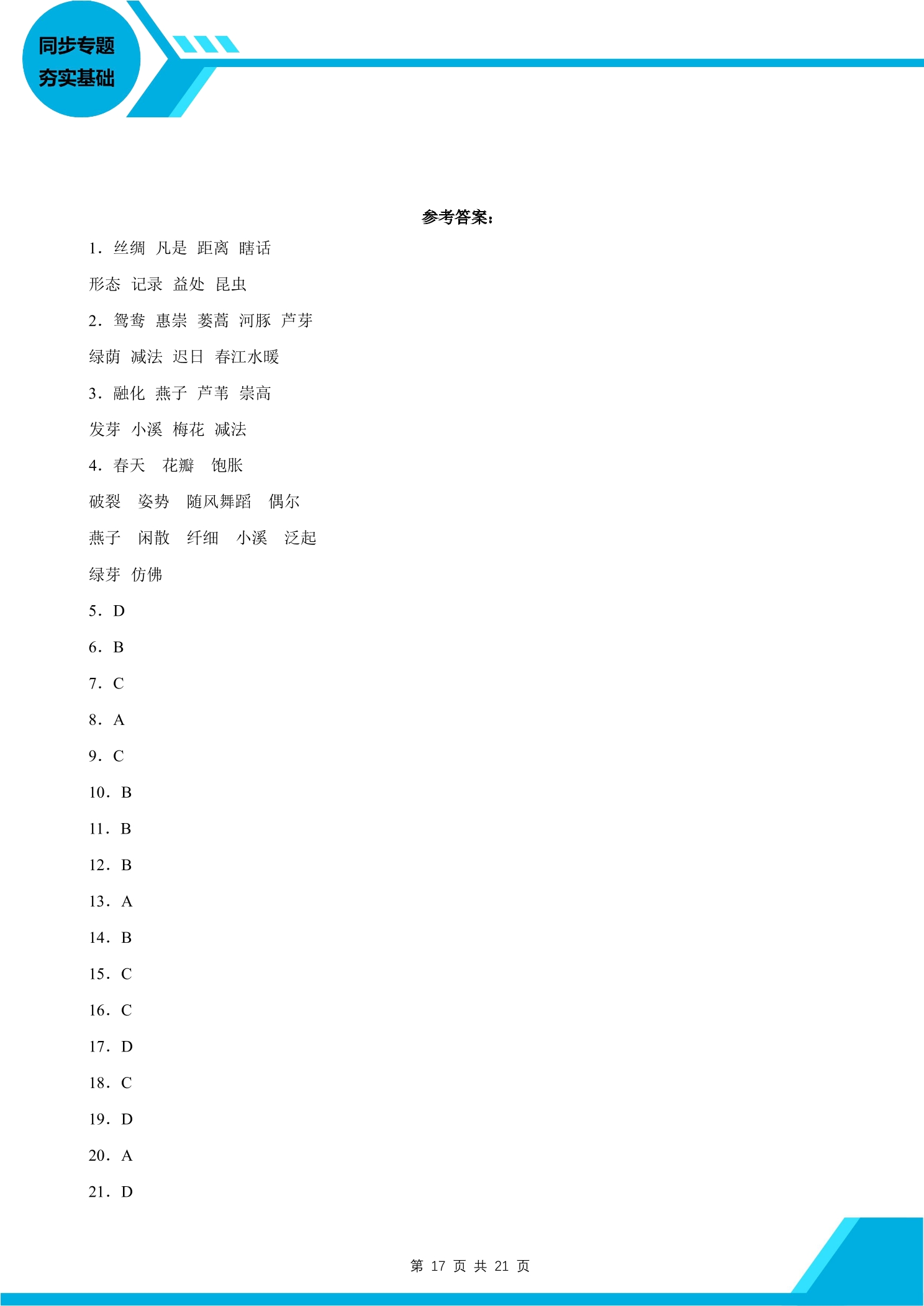 18.jpg