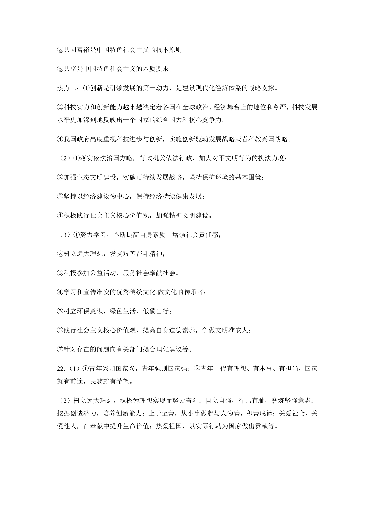 10.jpg