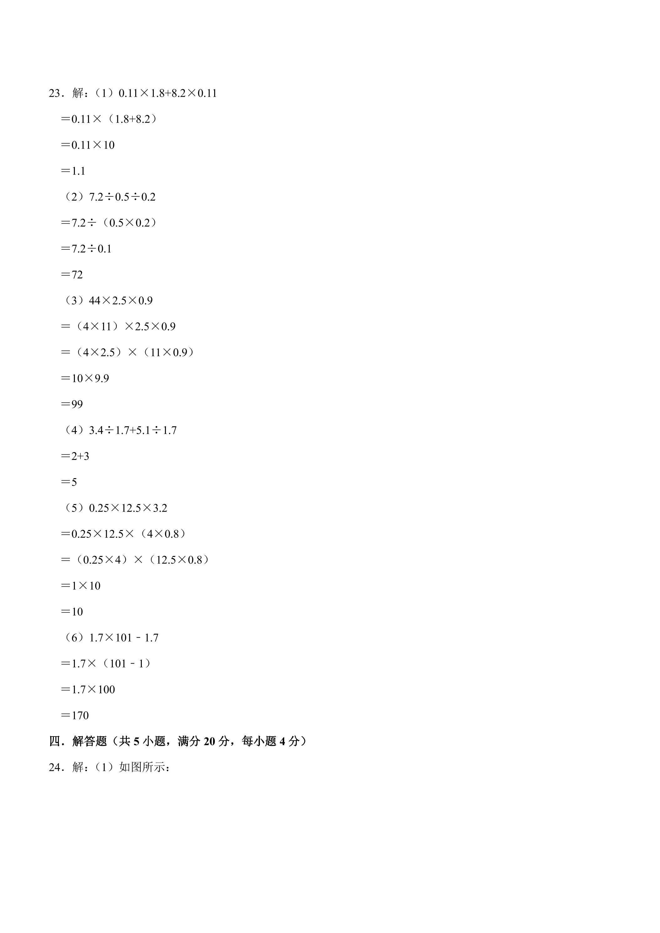 9.jpg