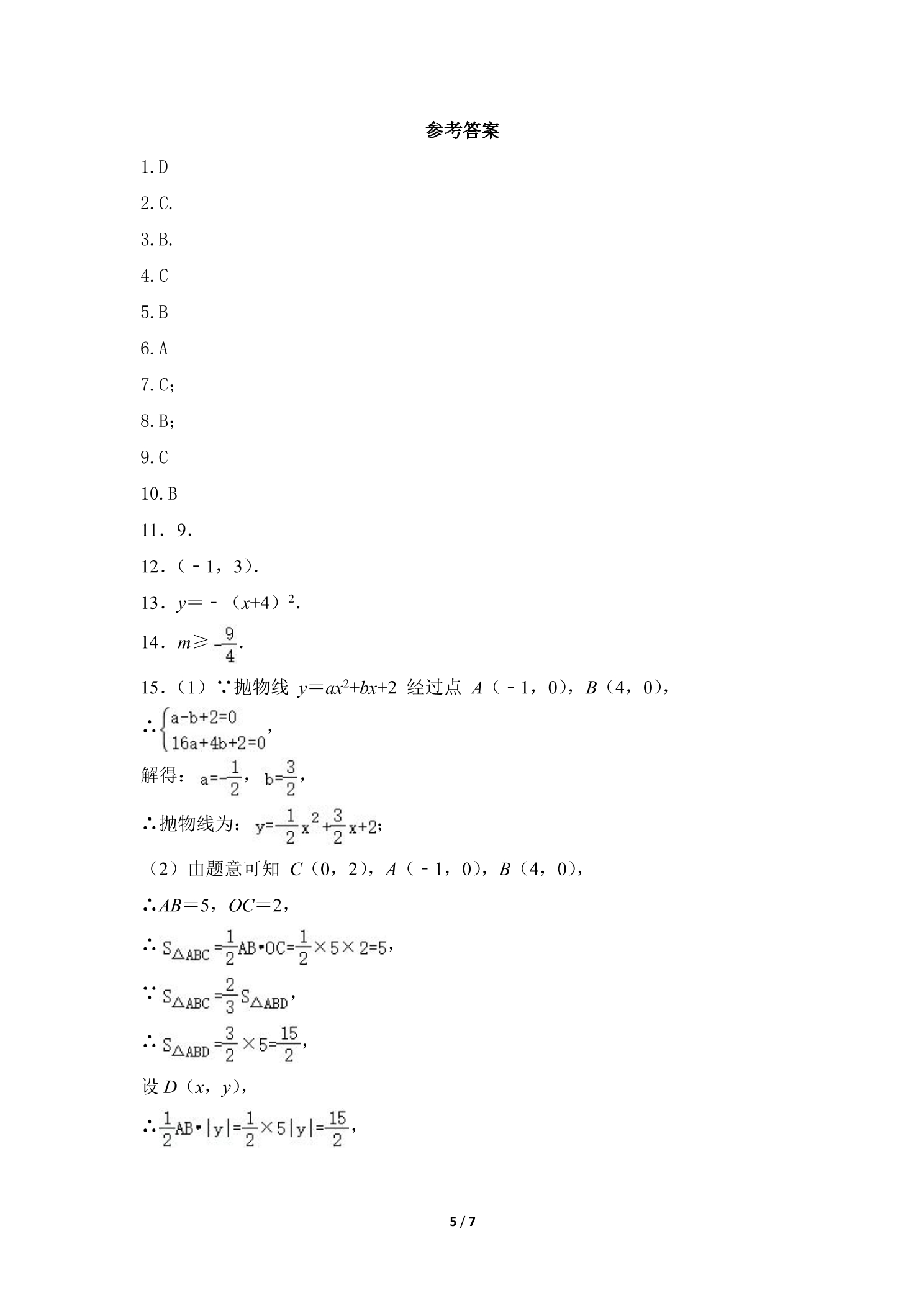 5.jpg