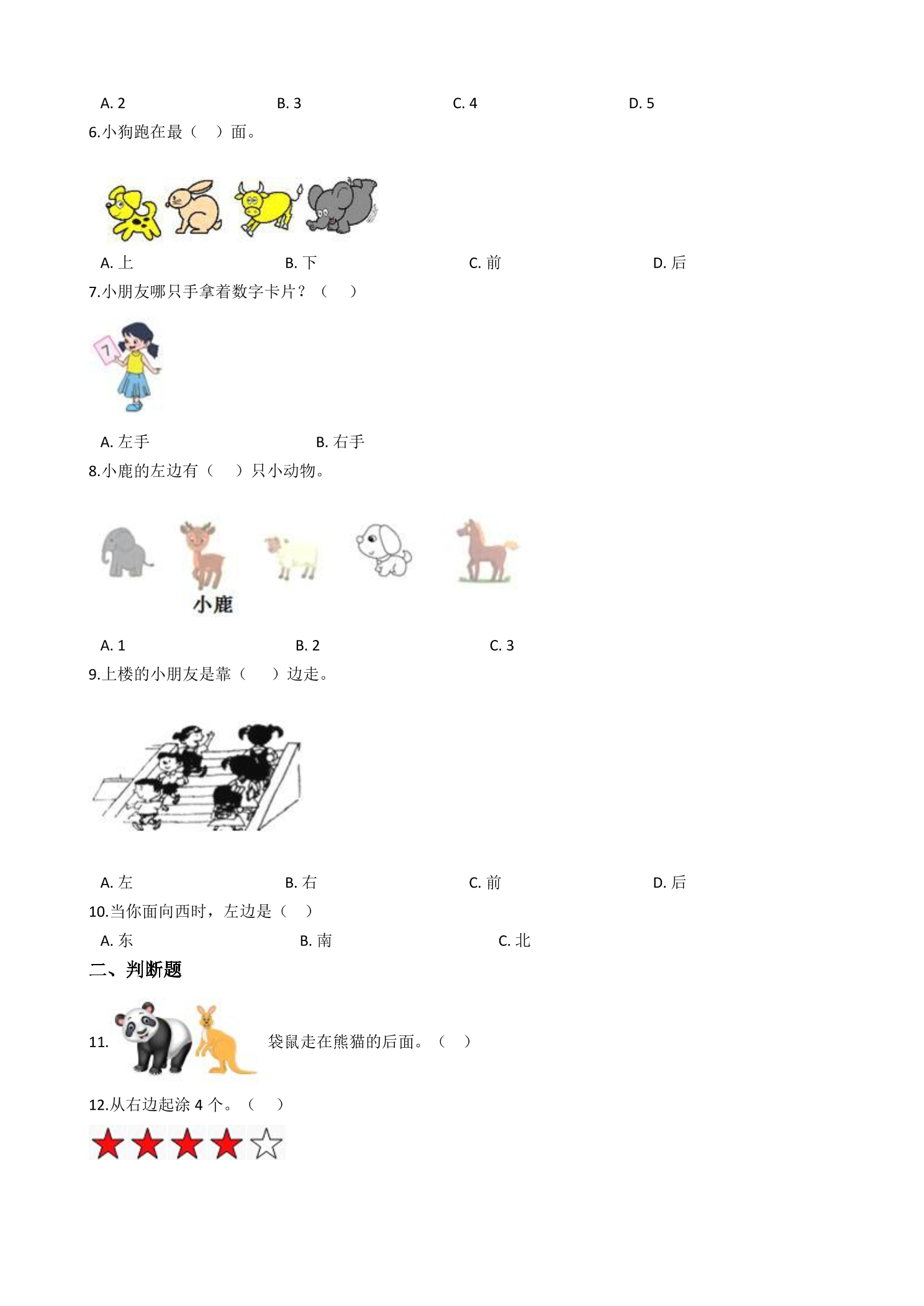 2.jpg