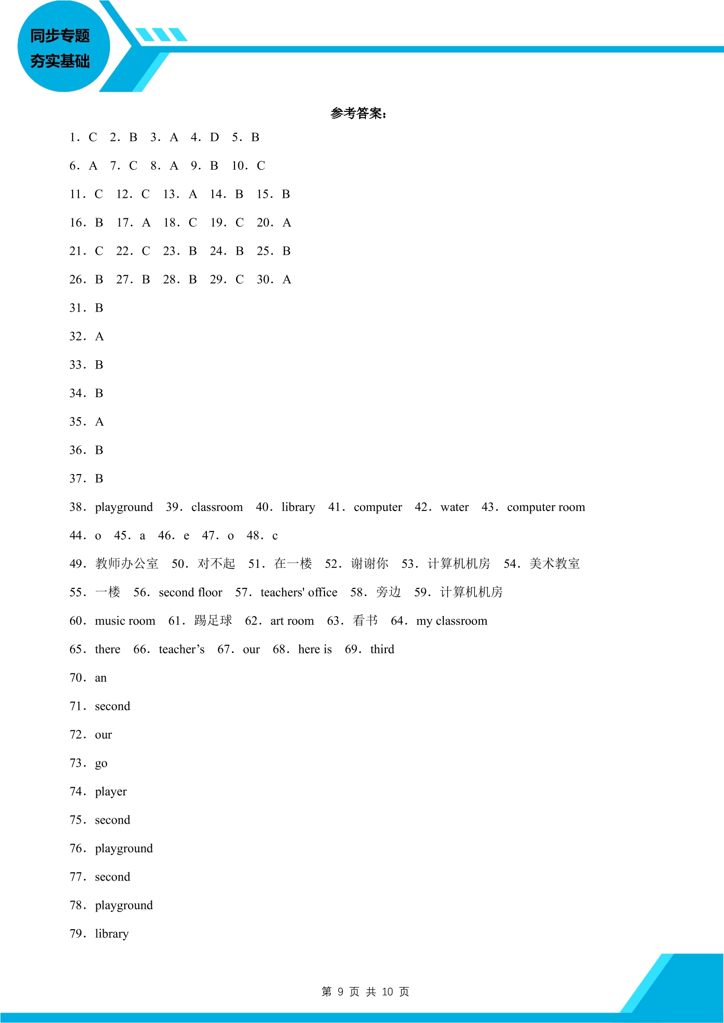 10.jpg