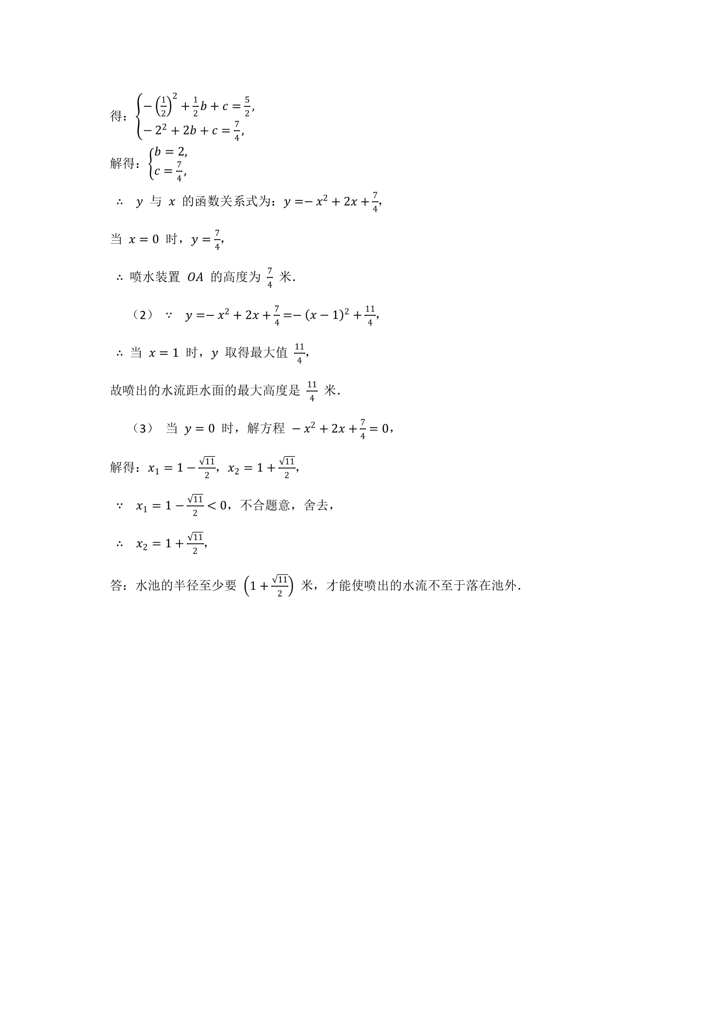 9.jpg