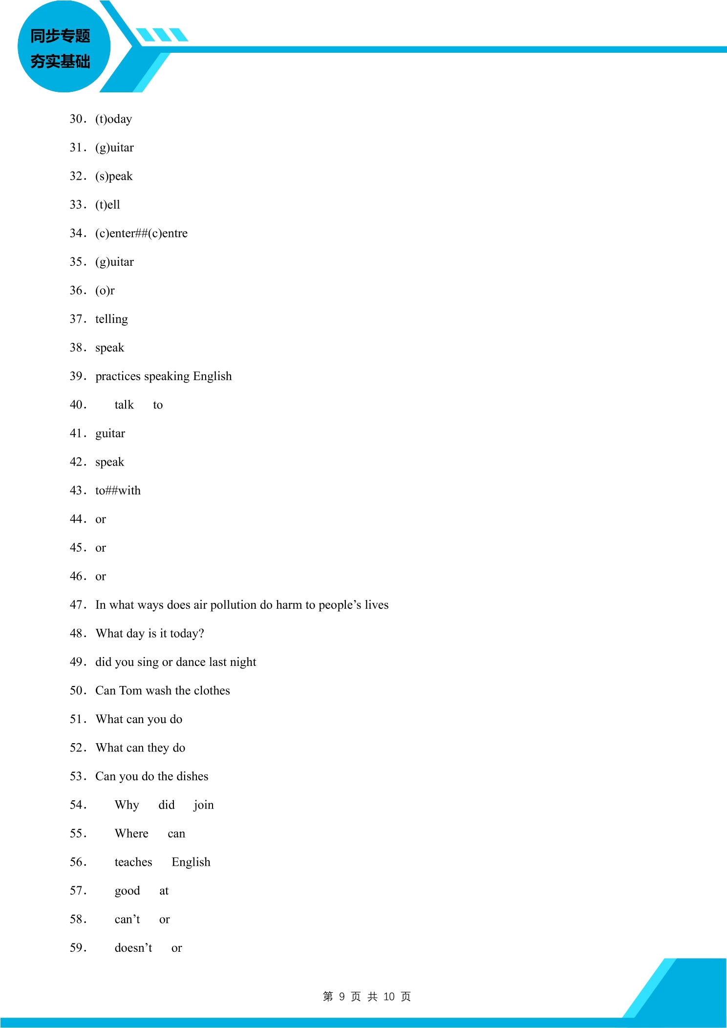 10.jpg