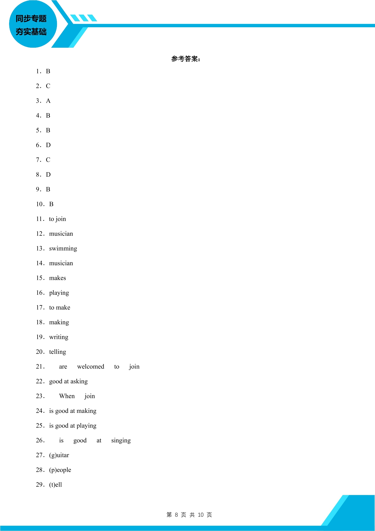 9.jpg
