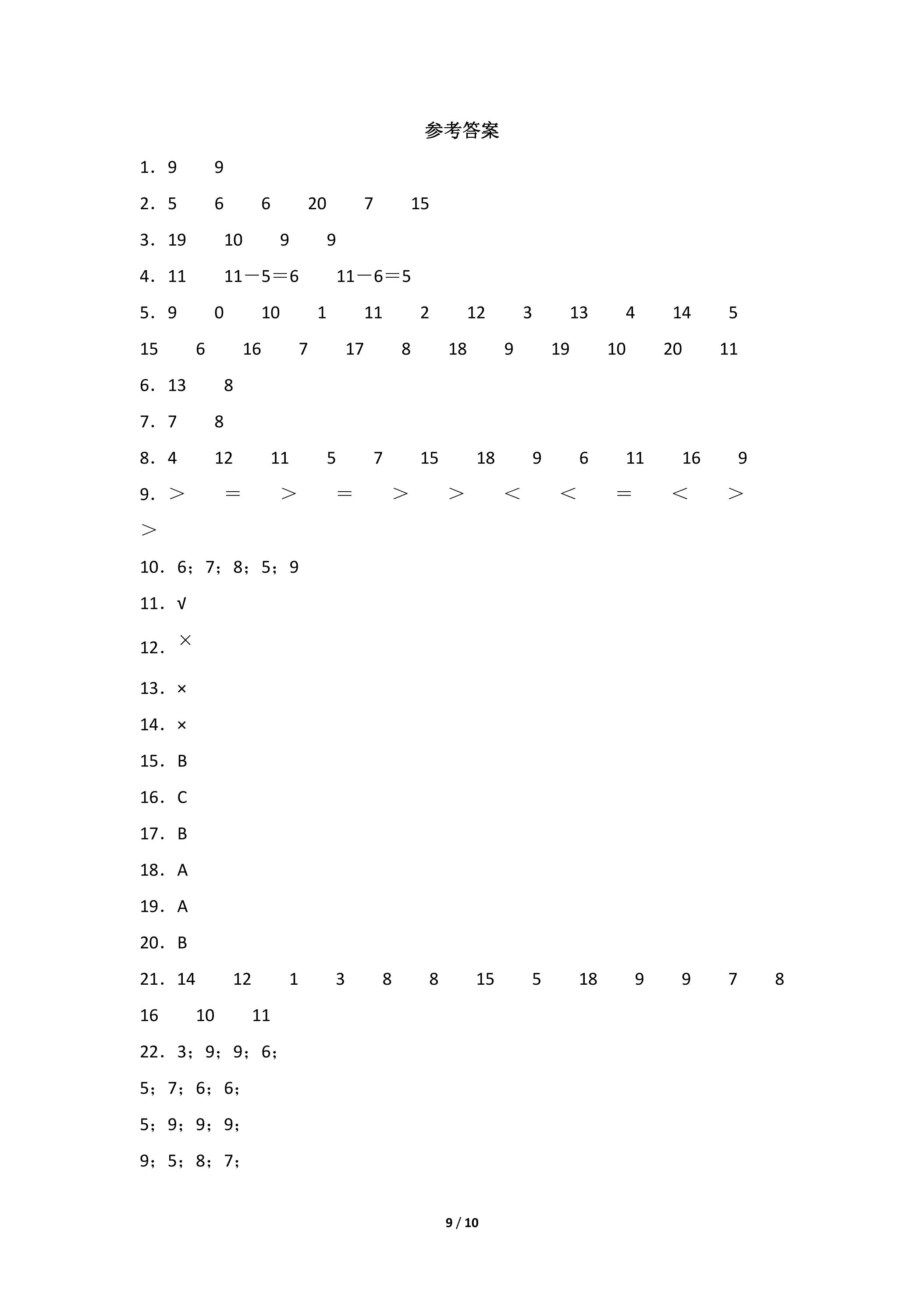 9.jpg