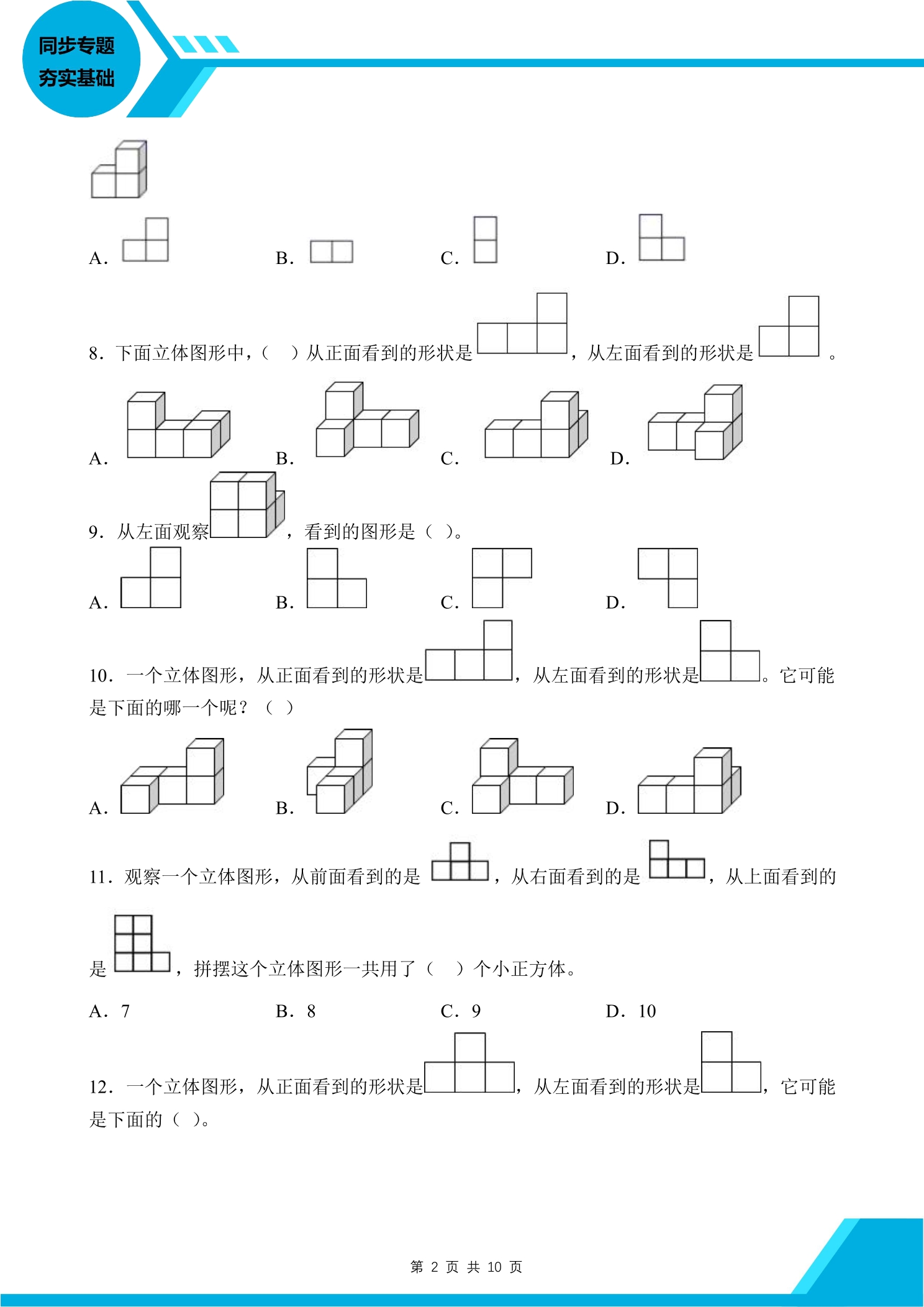 3.jpg