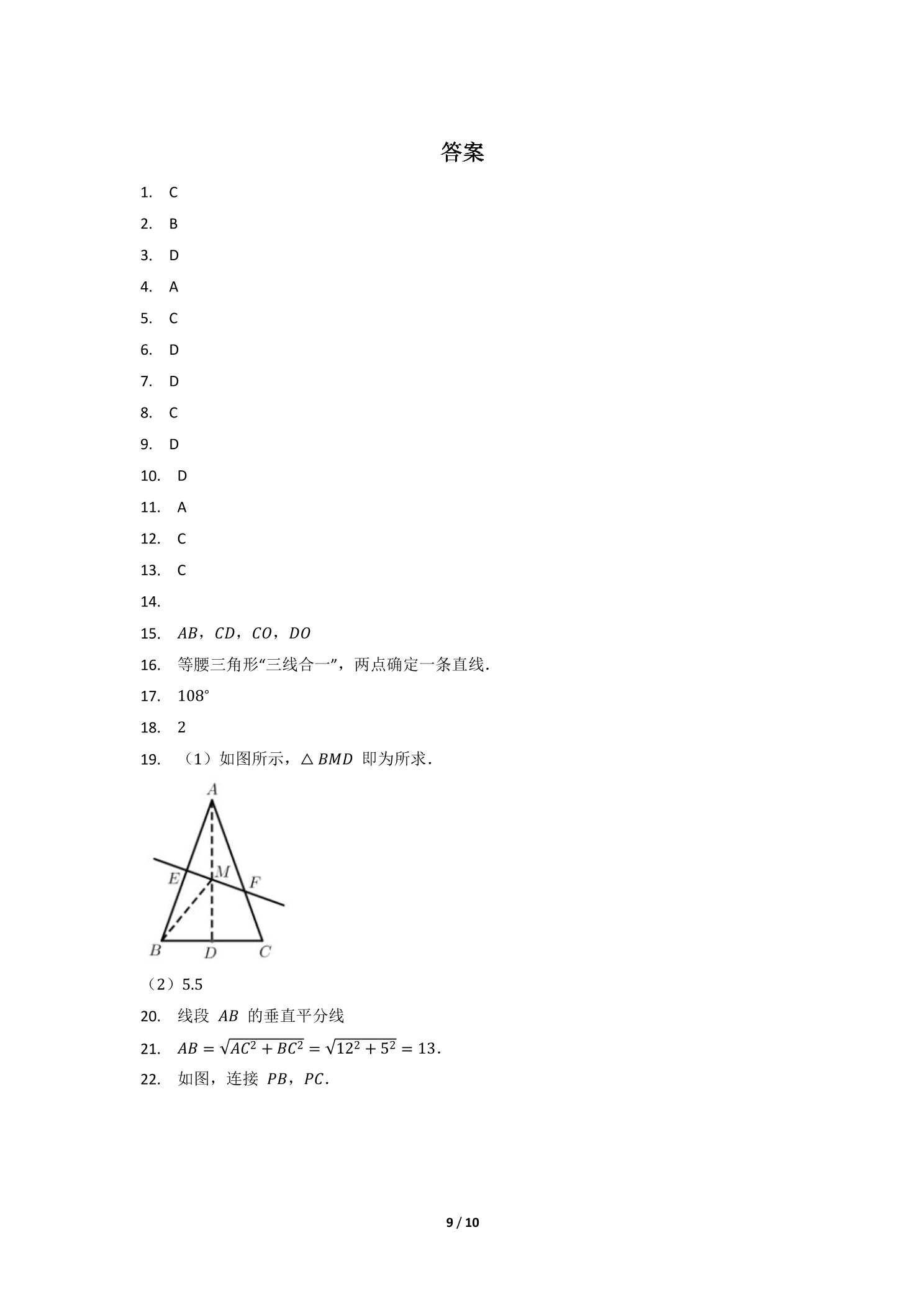 9.jpg