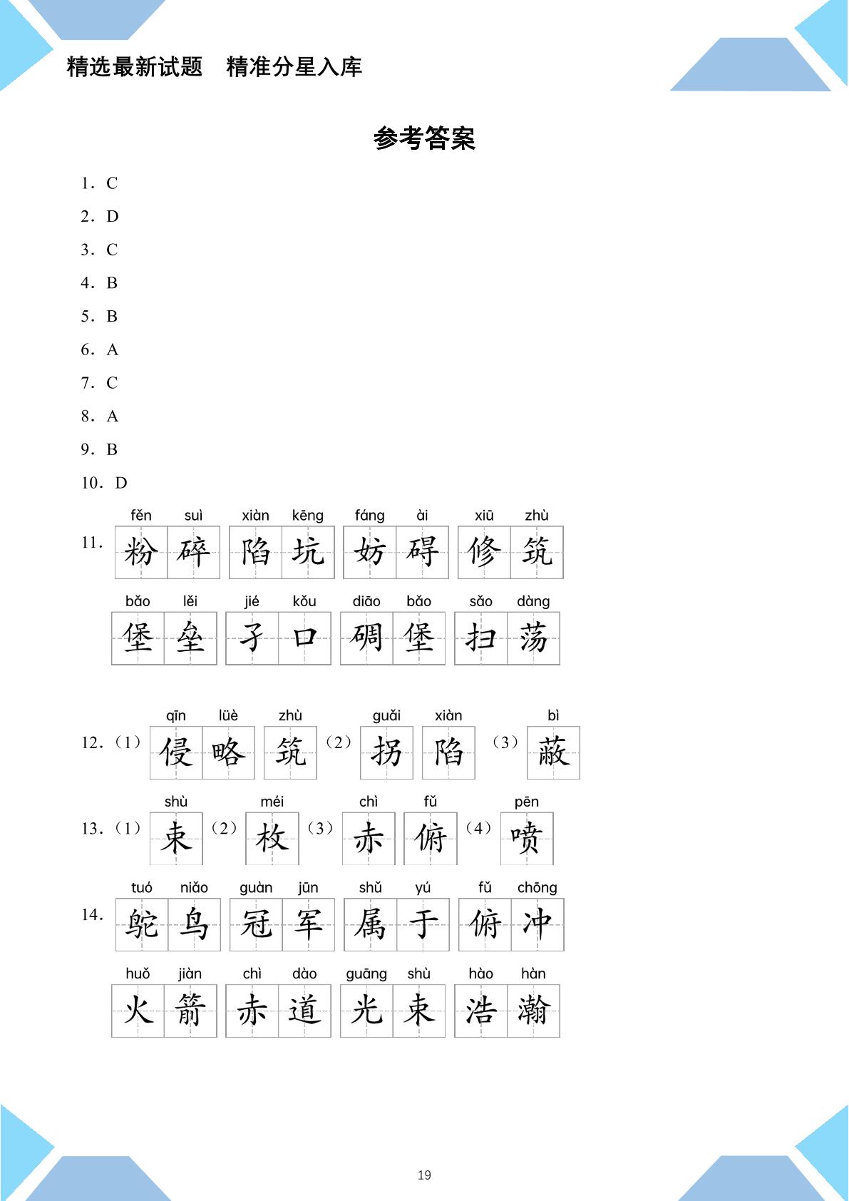20.jpg