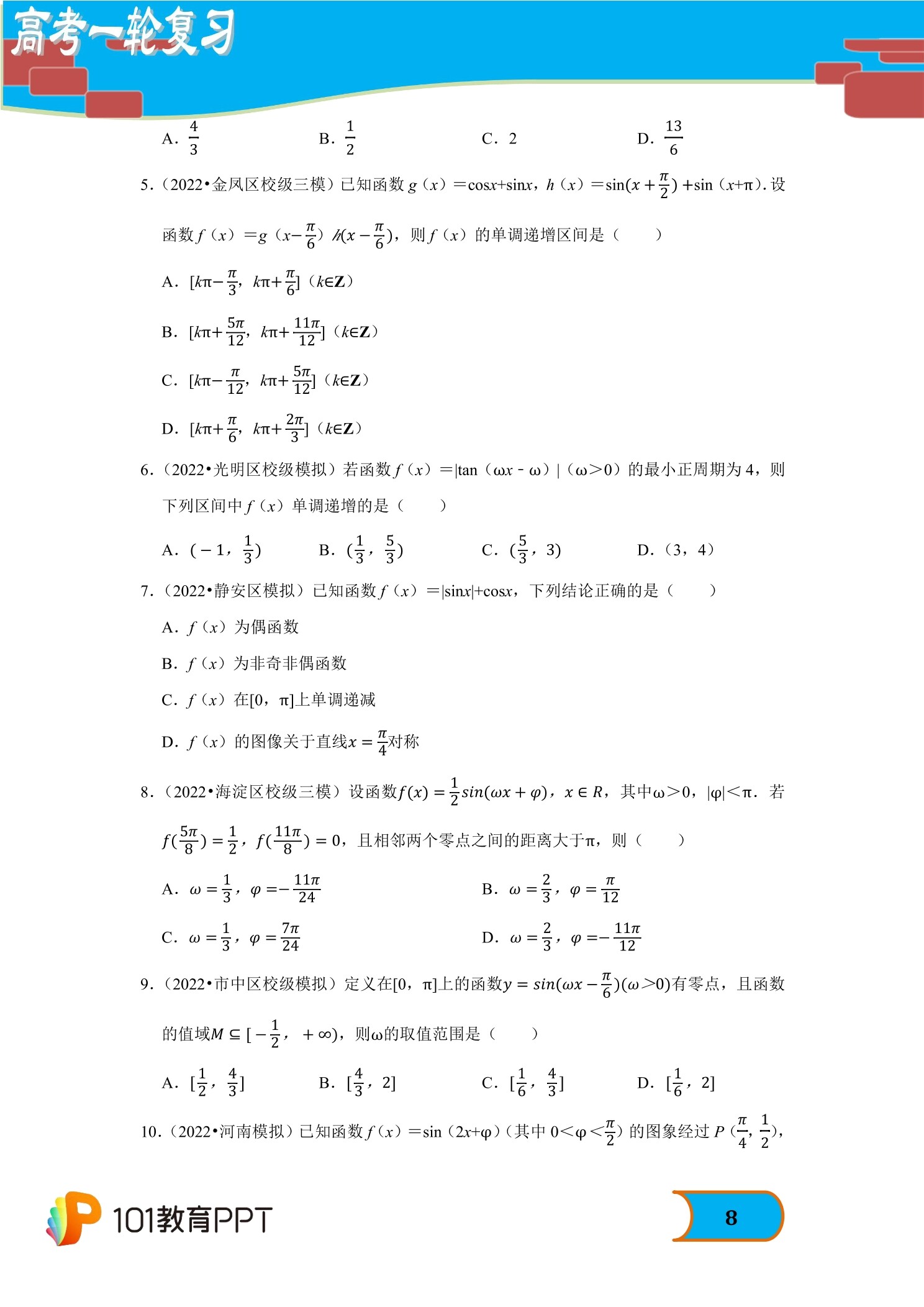 9