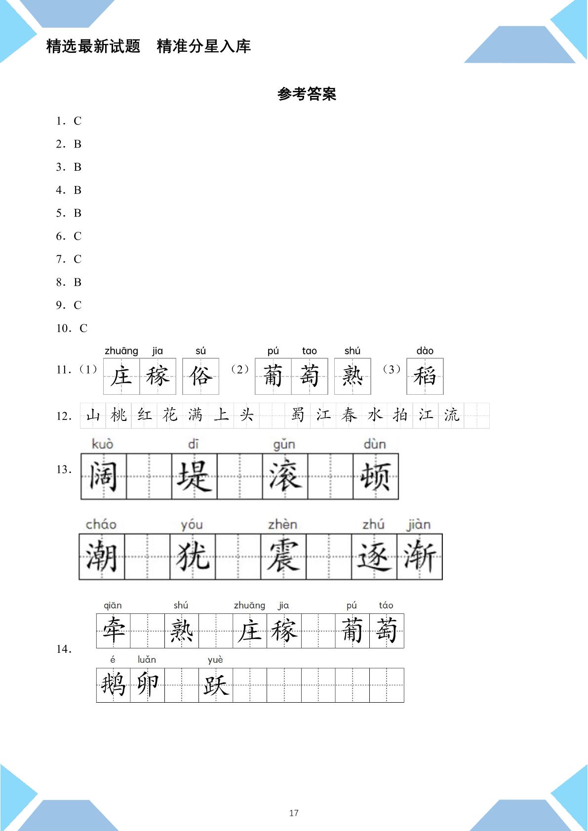 18.jpg