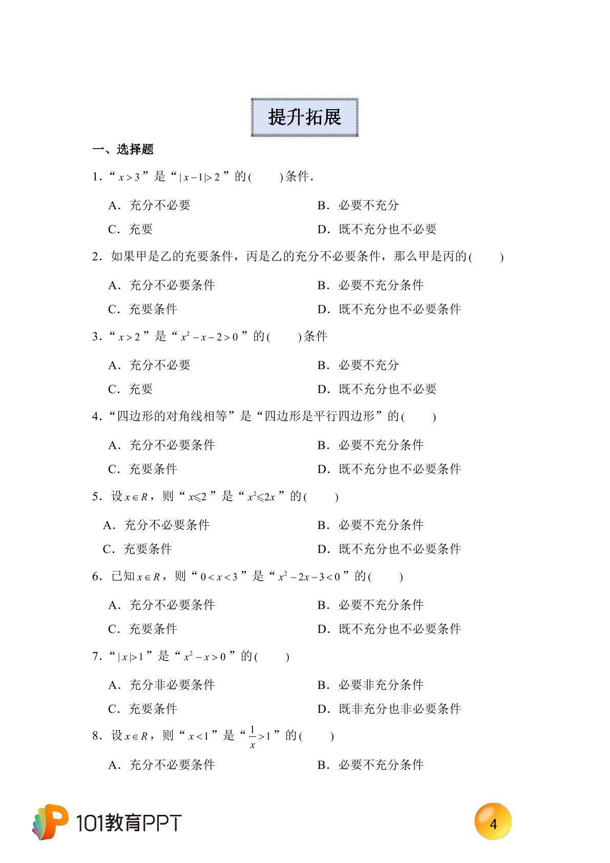 1