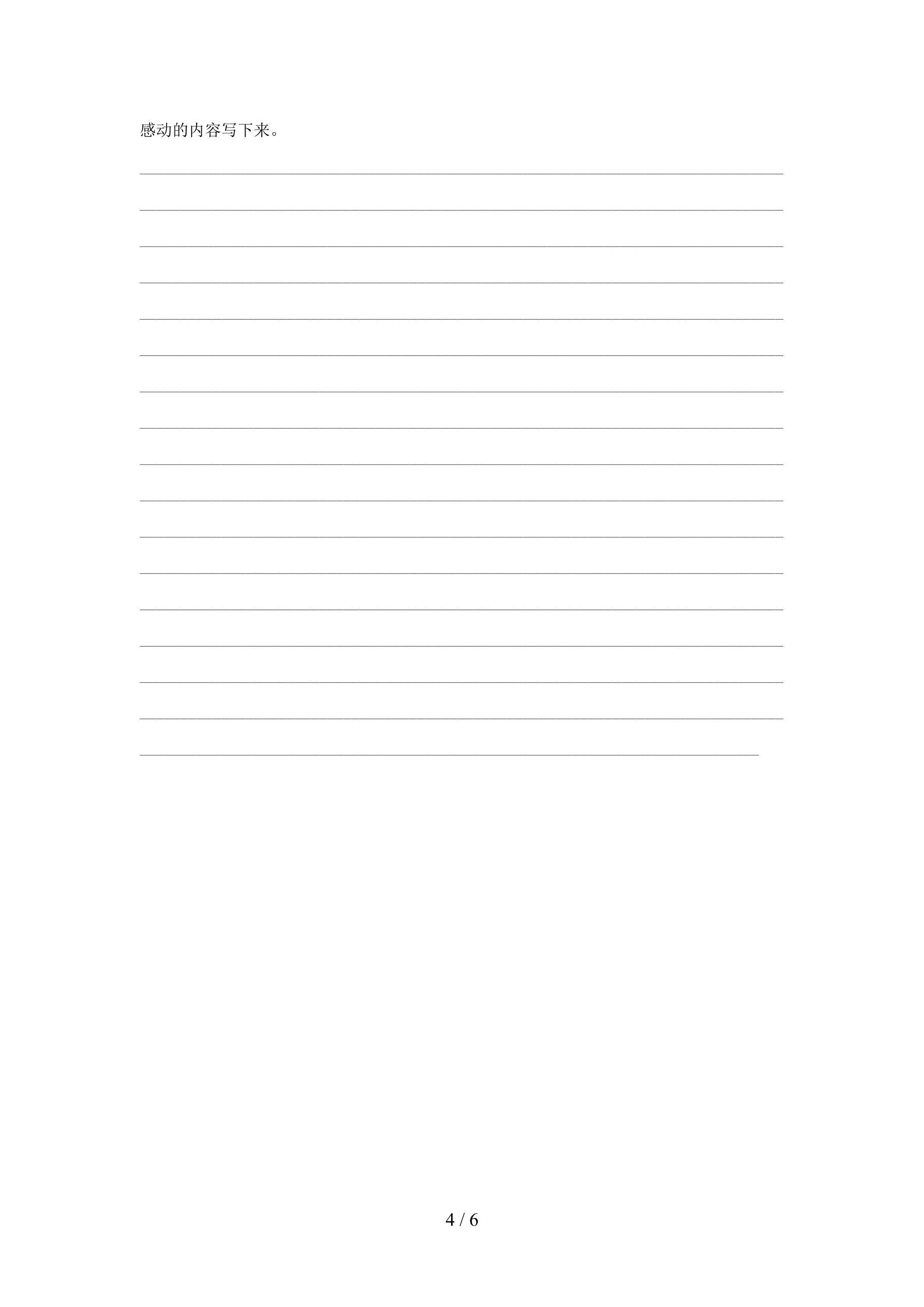 4.jpg