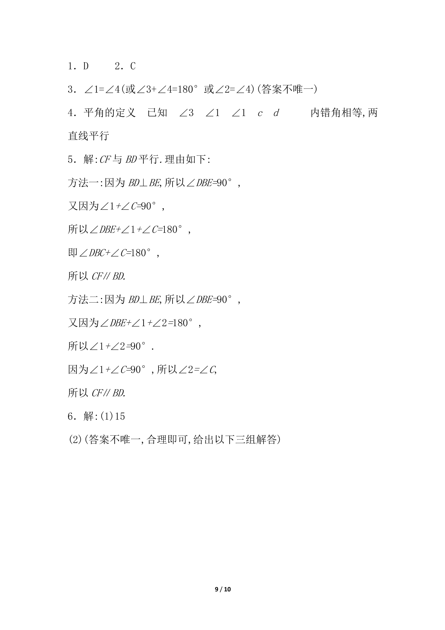 9.jpg