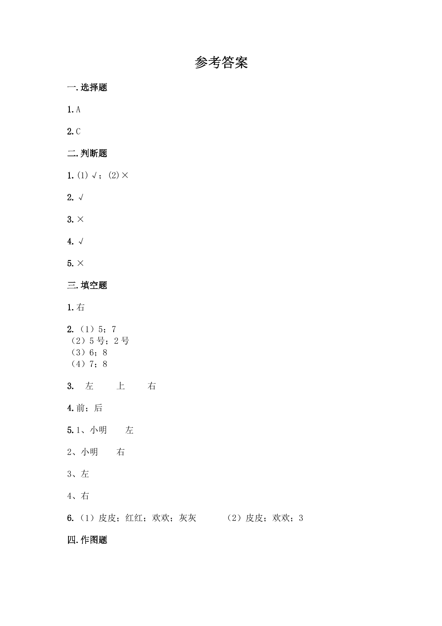8.jpg
