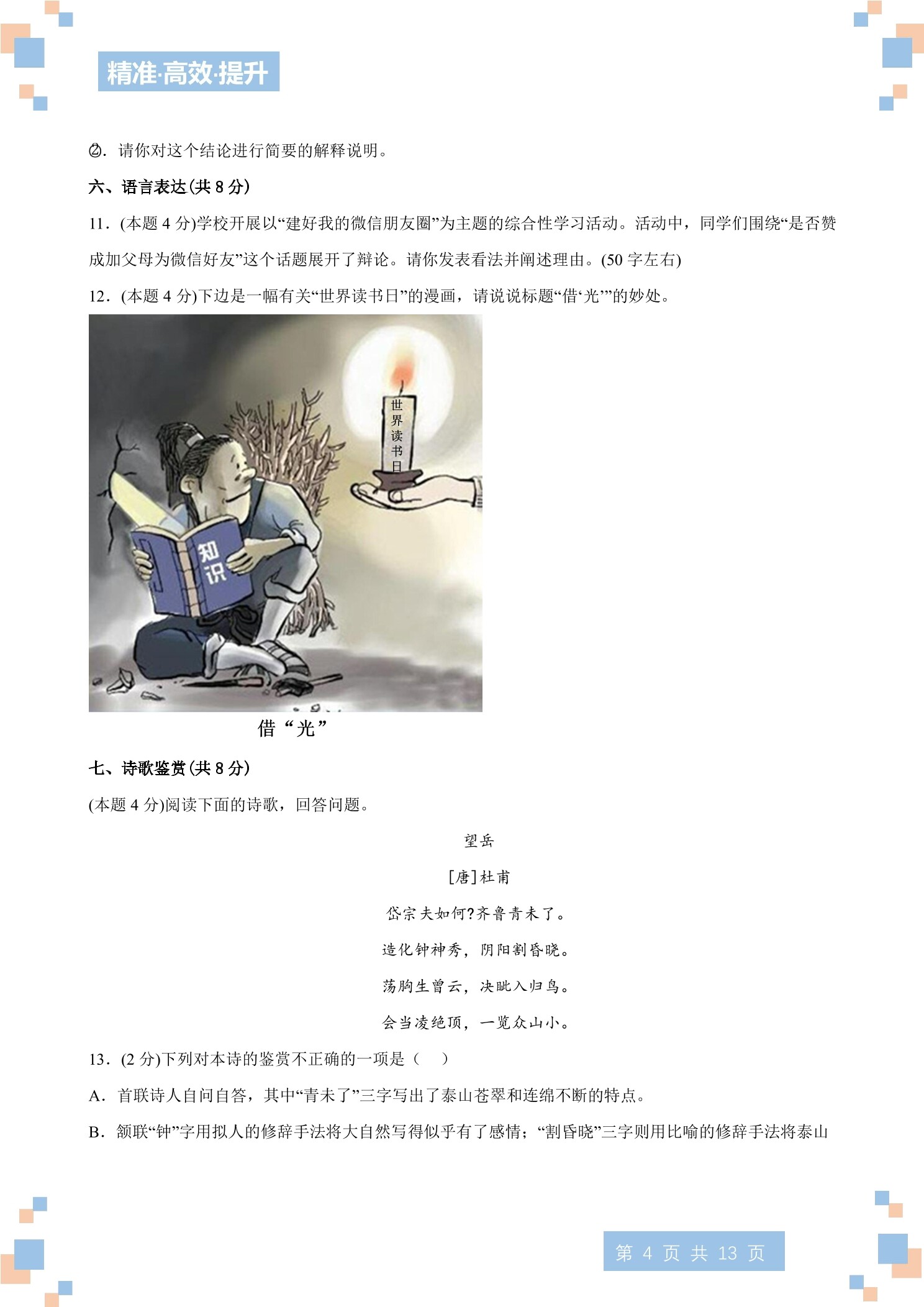 1