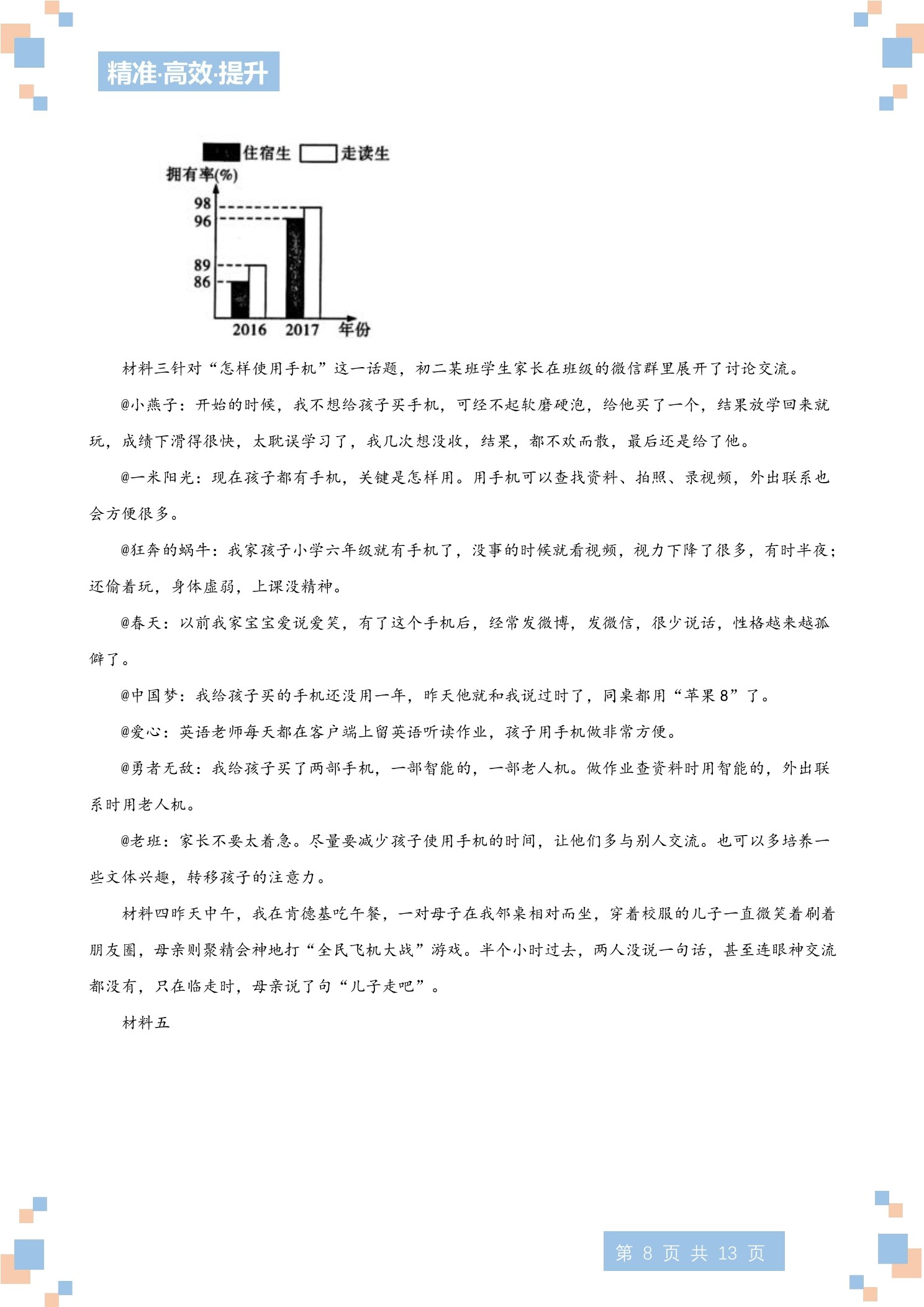 8