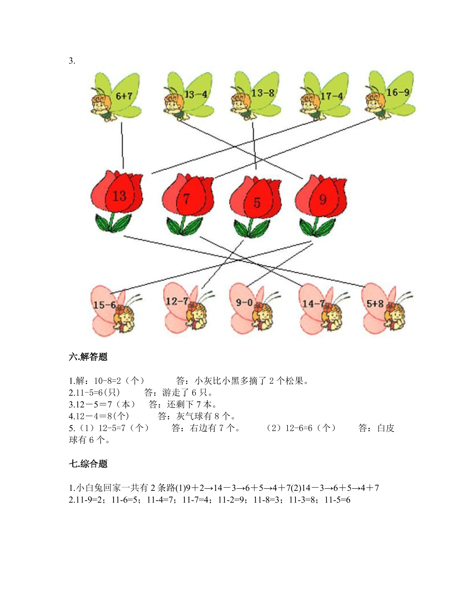 9.jpg