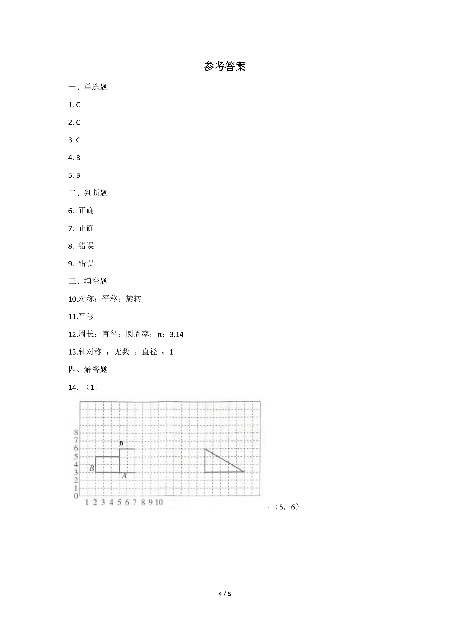 4.jpg