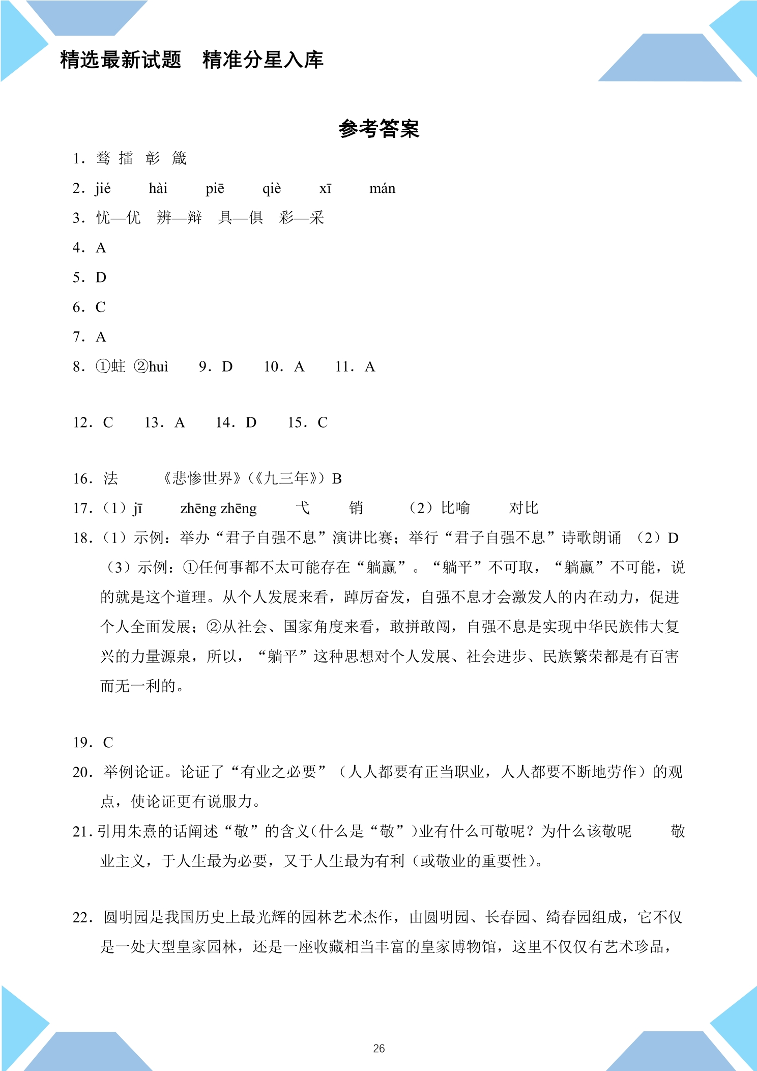 27.jpg