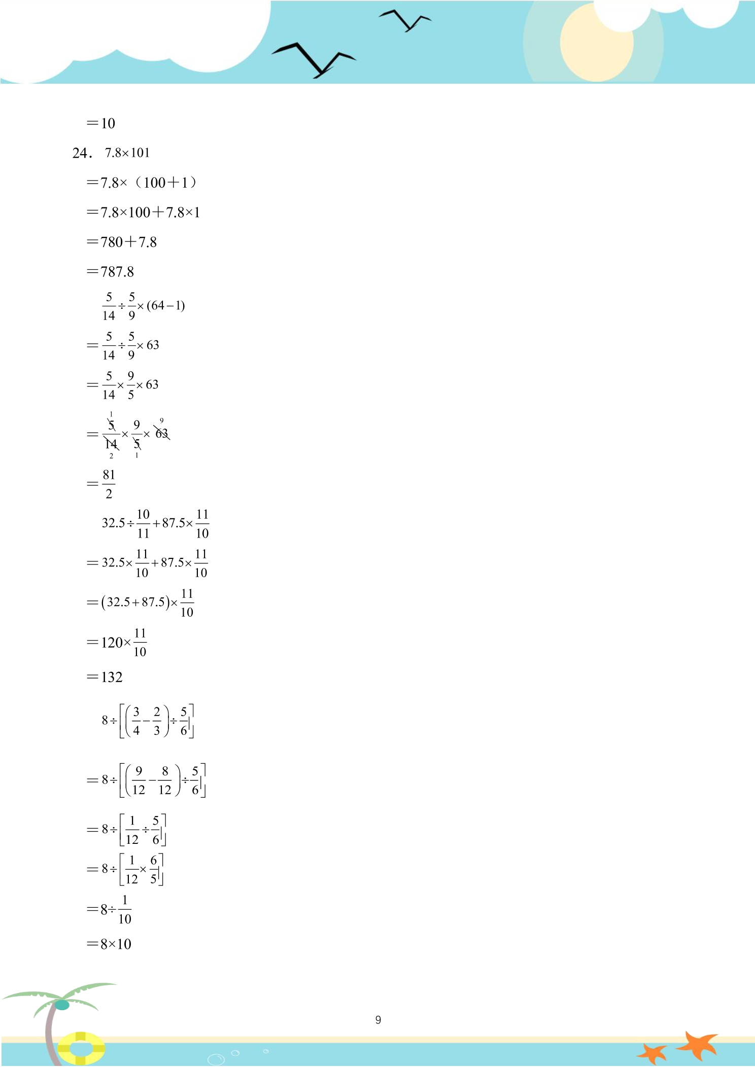 10.jpg