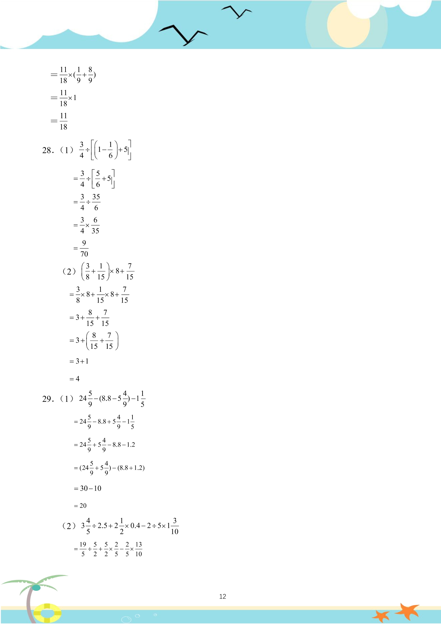 13.jpg