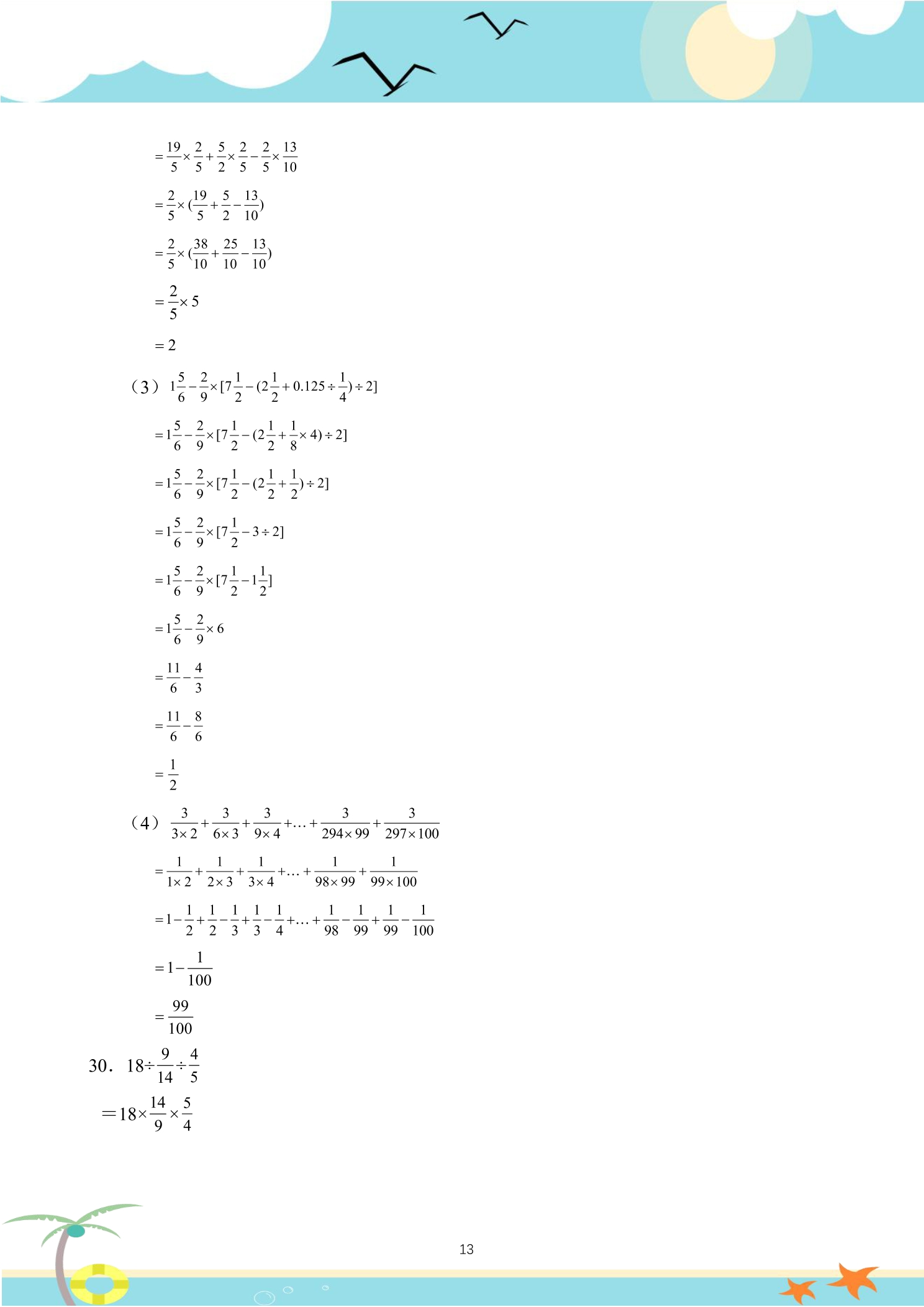 14.jpg