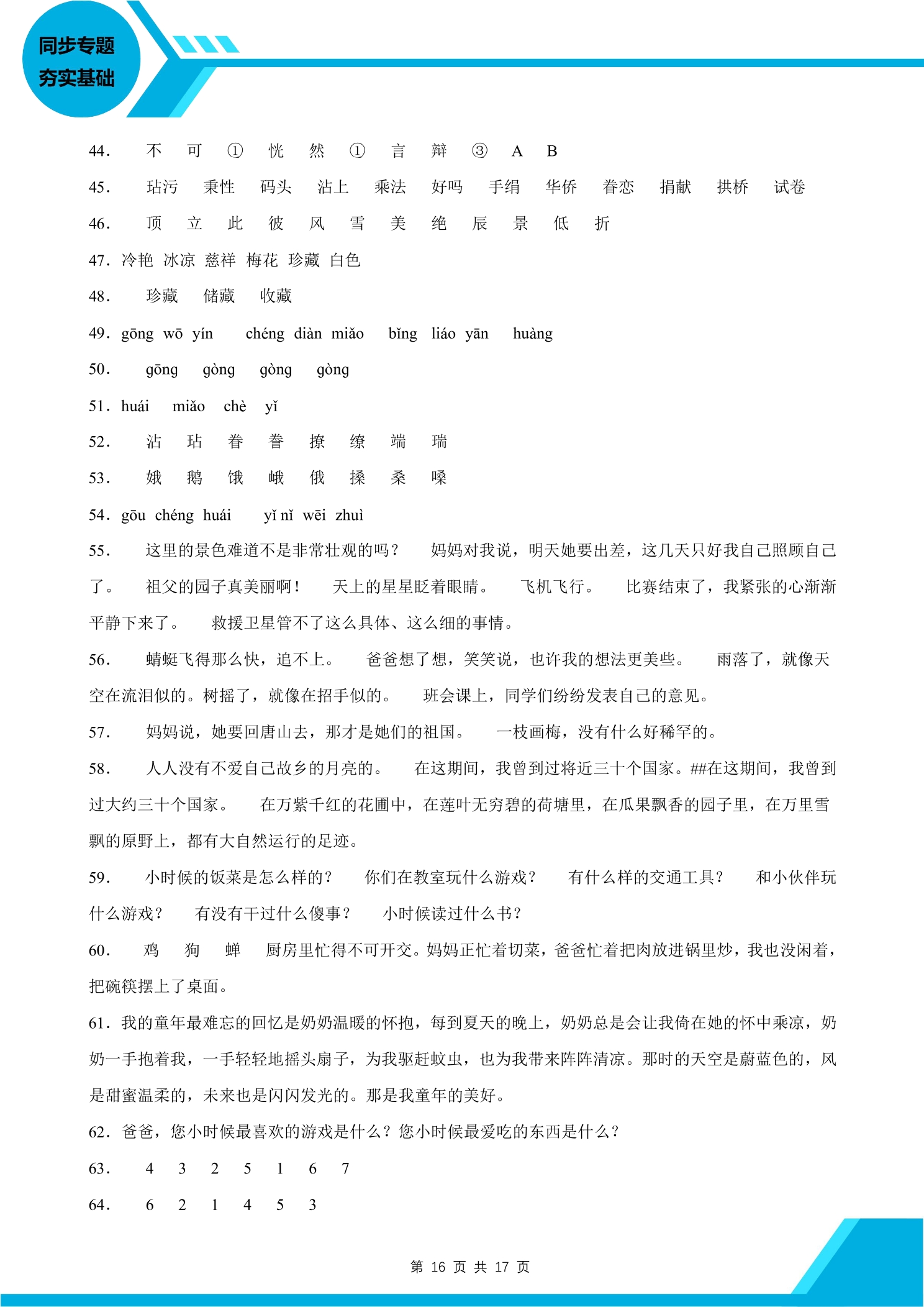 17.jpg