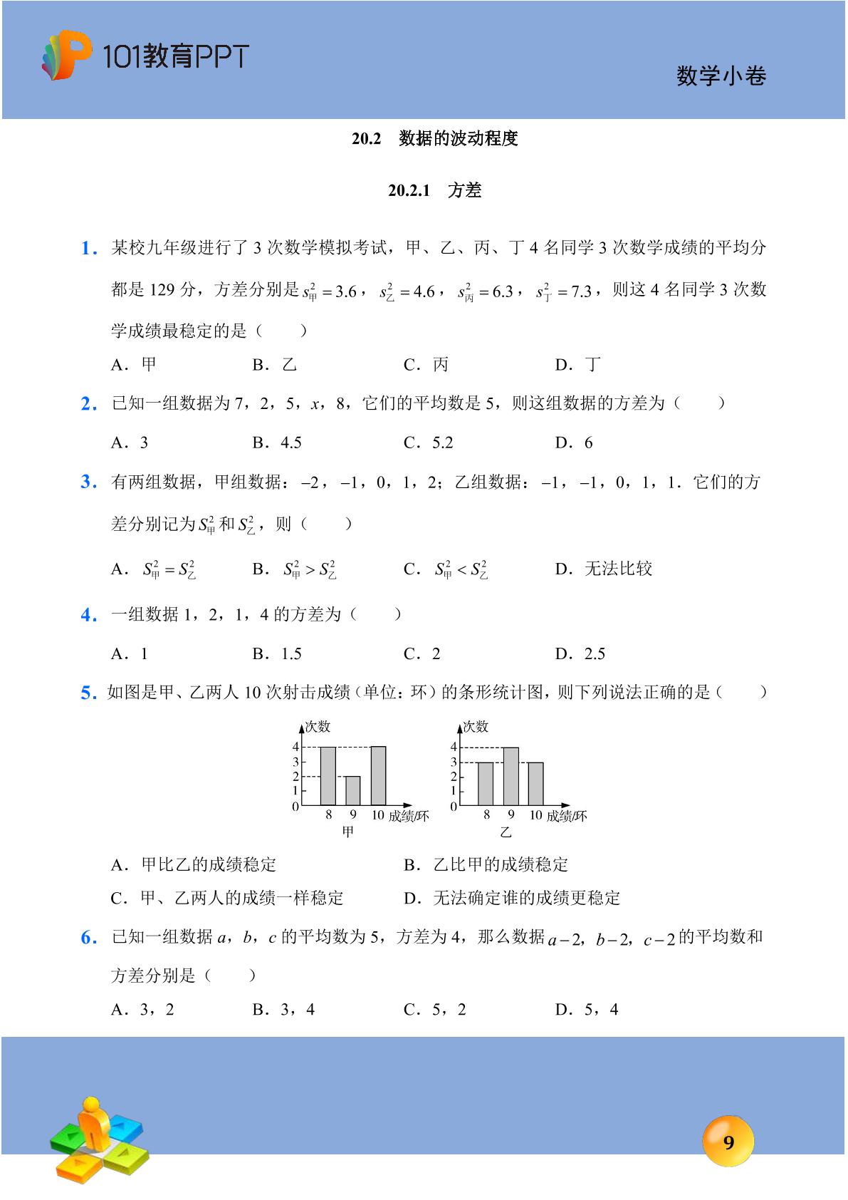 10.jpg