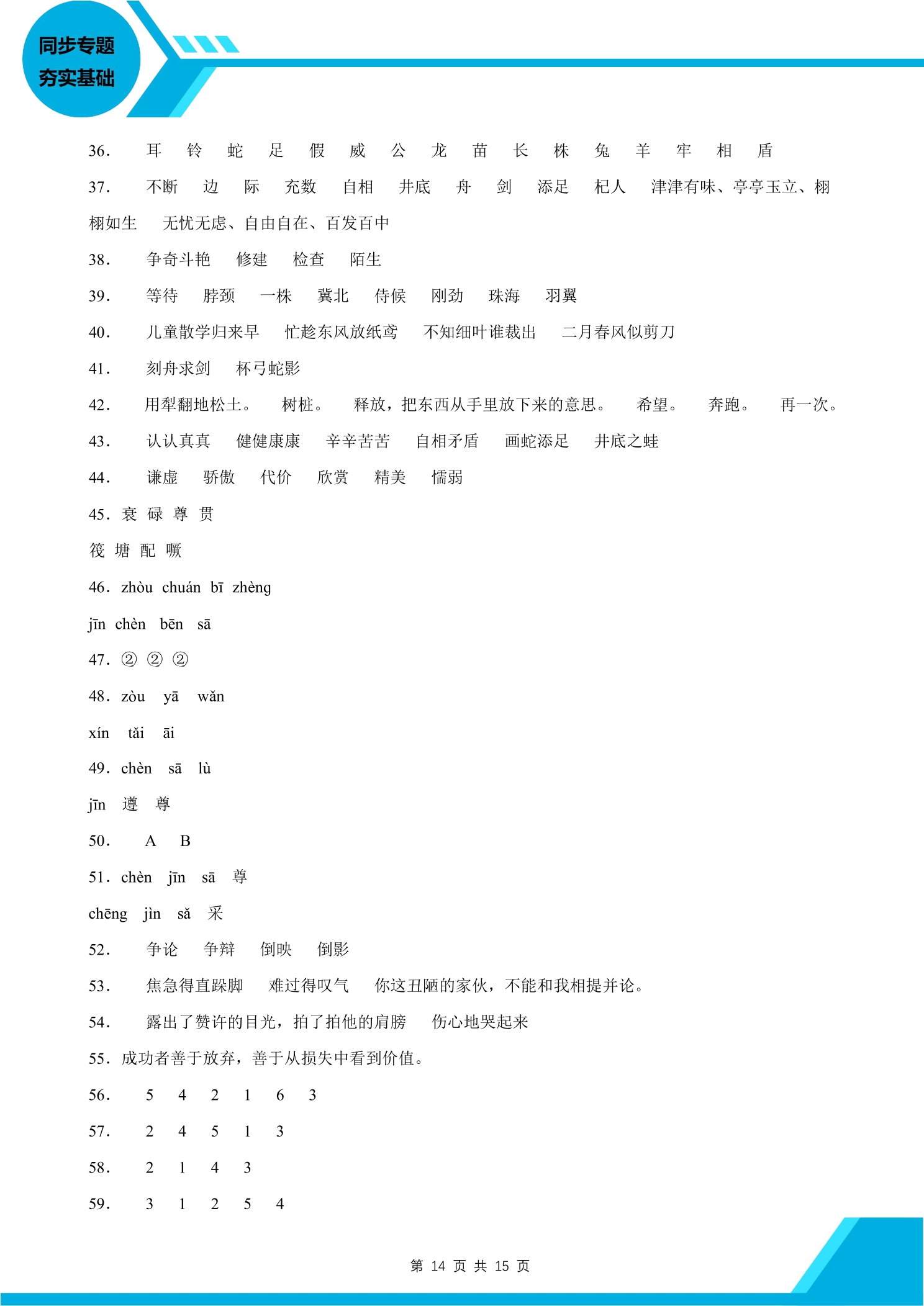 15.jpg
