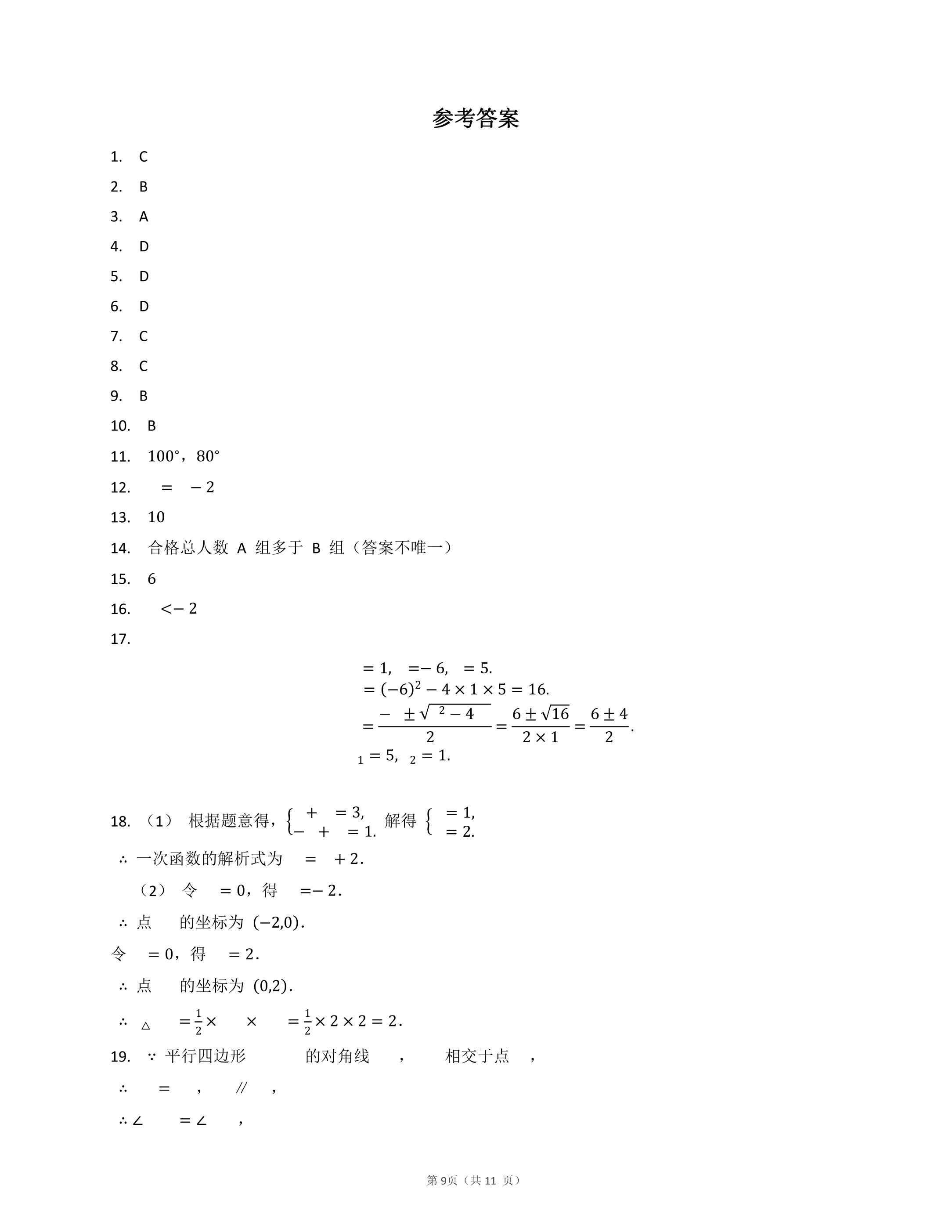 9.jpg