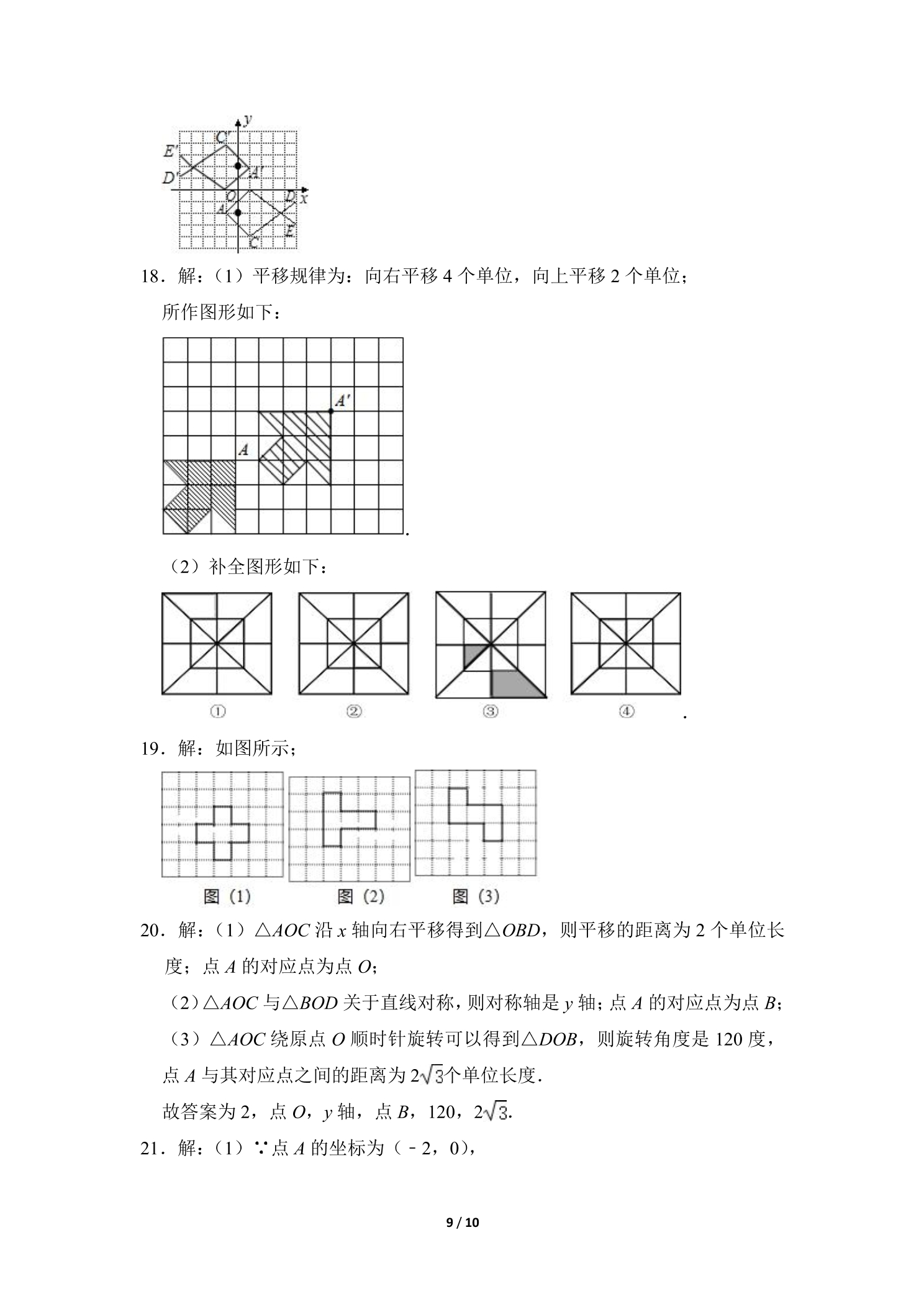 9.jpg