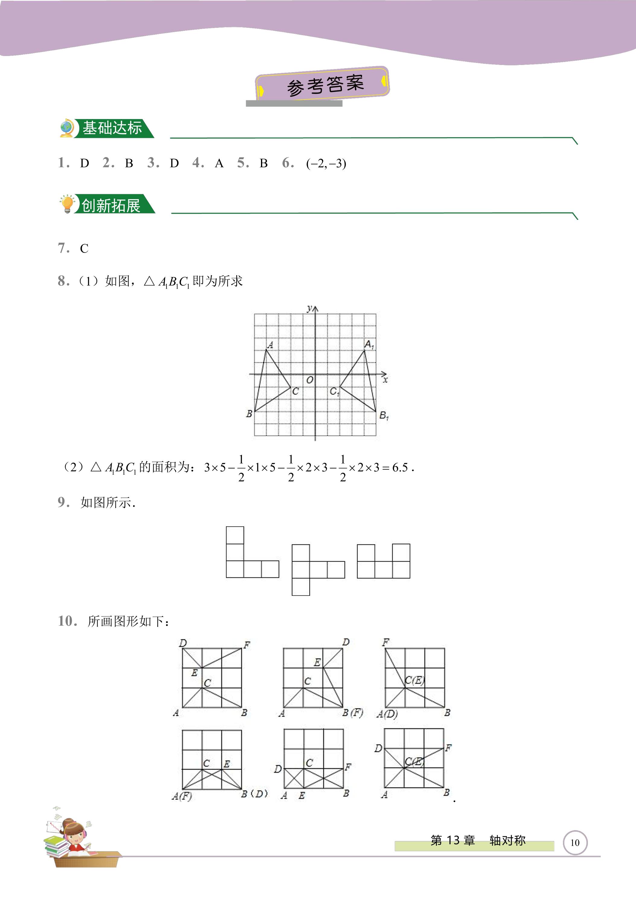 11.jpg