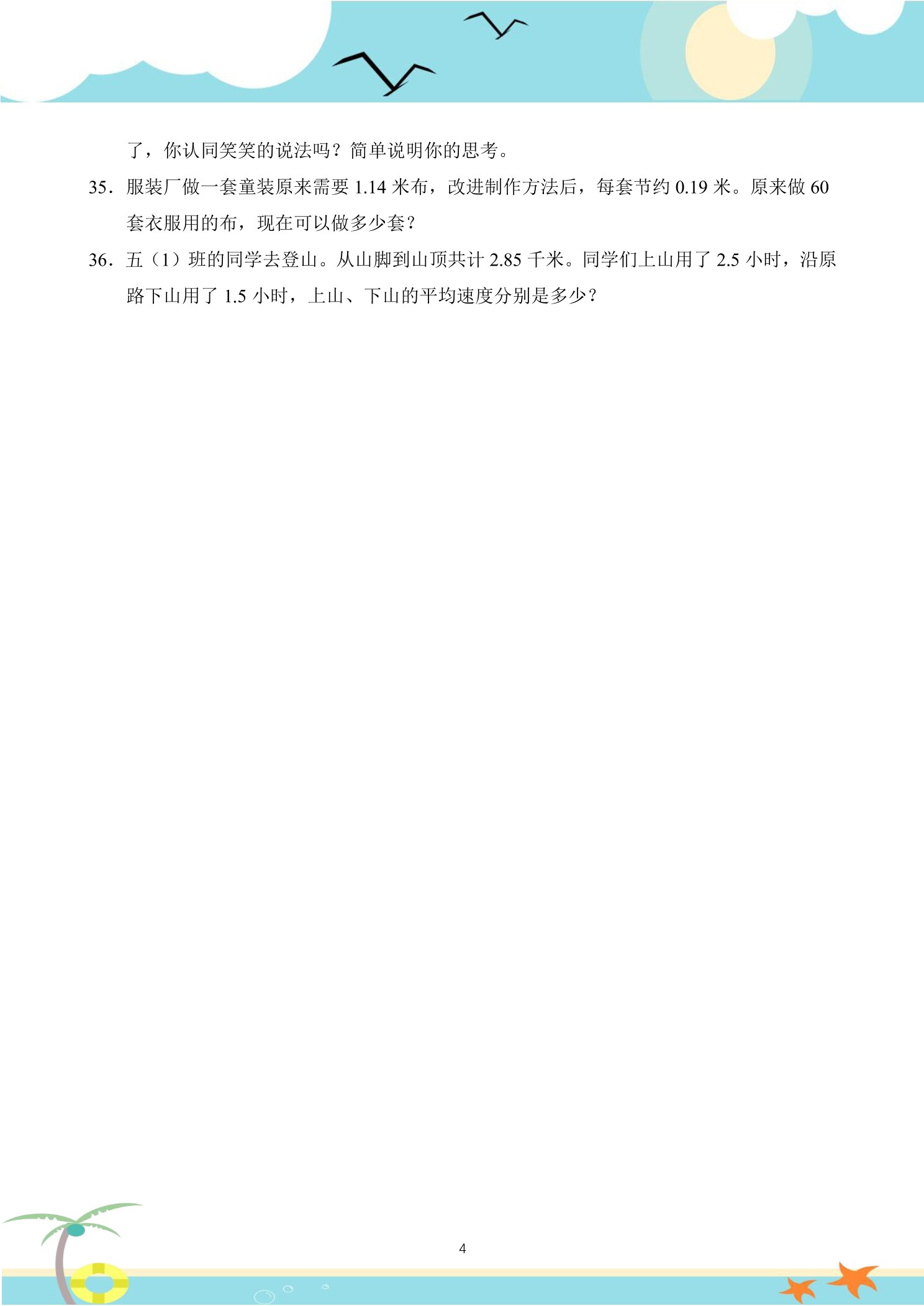 1