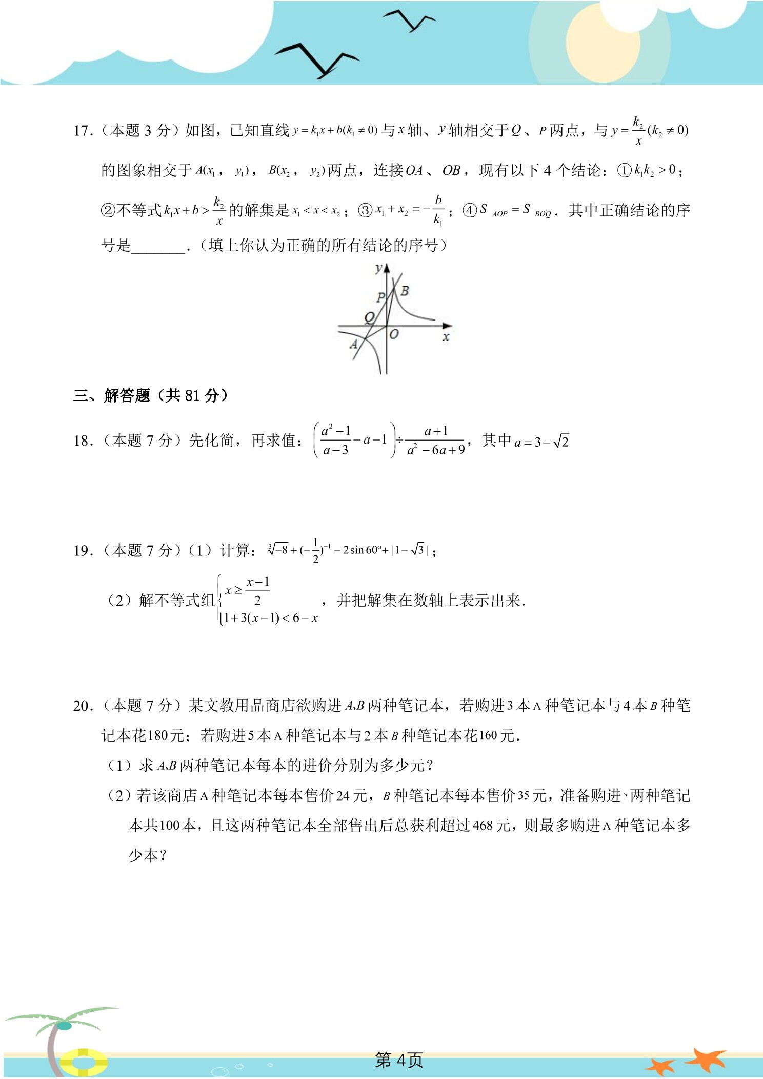 1