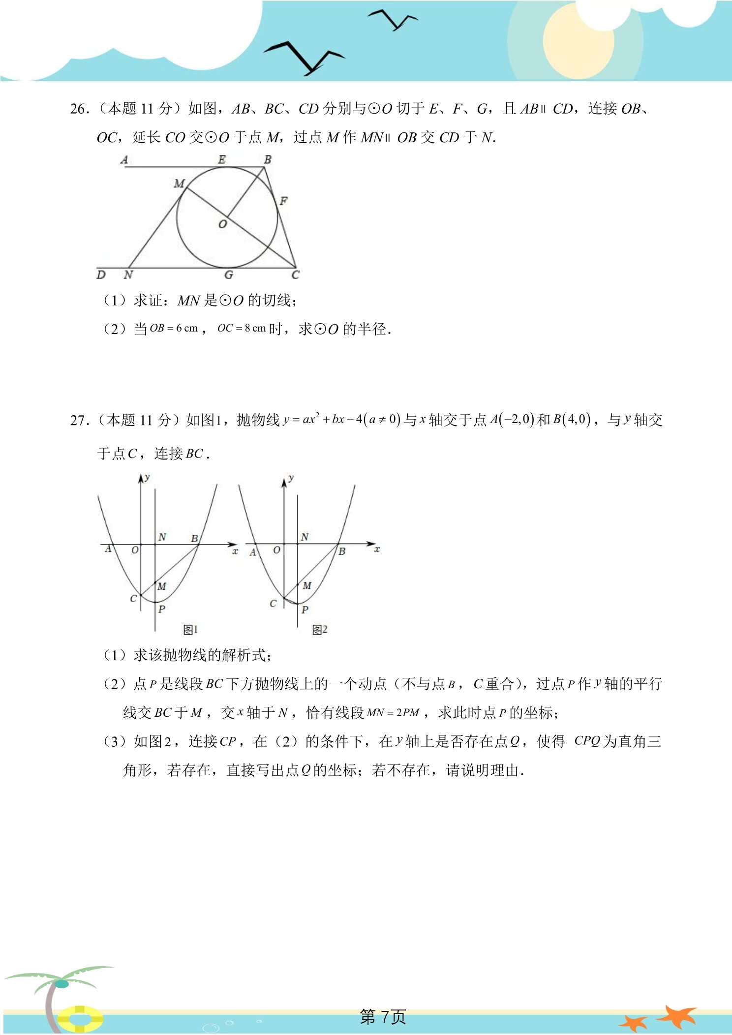 2