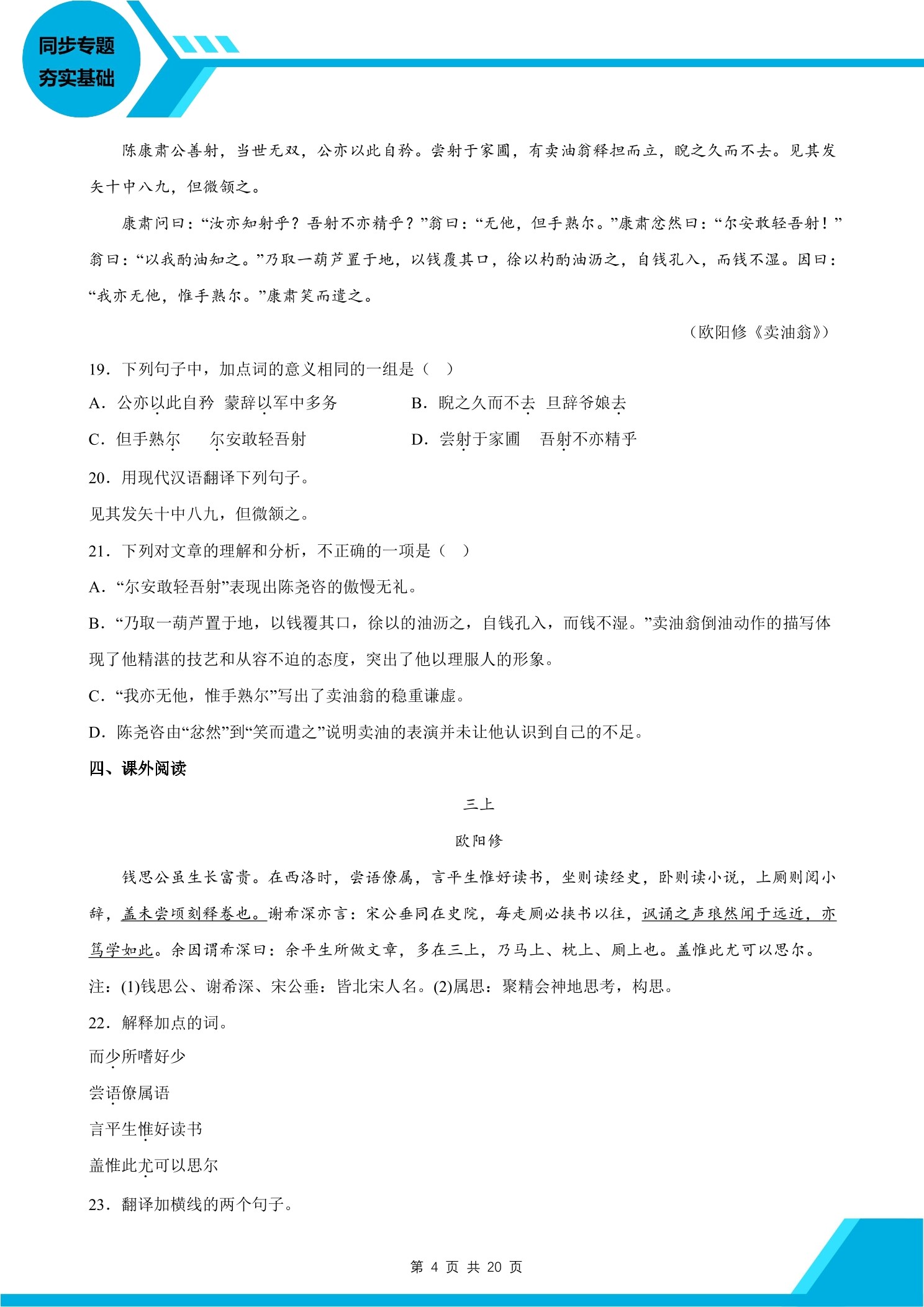 1